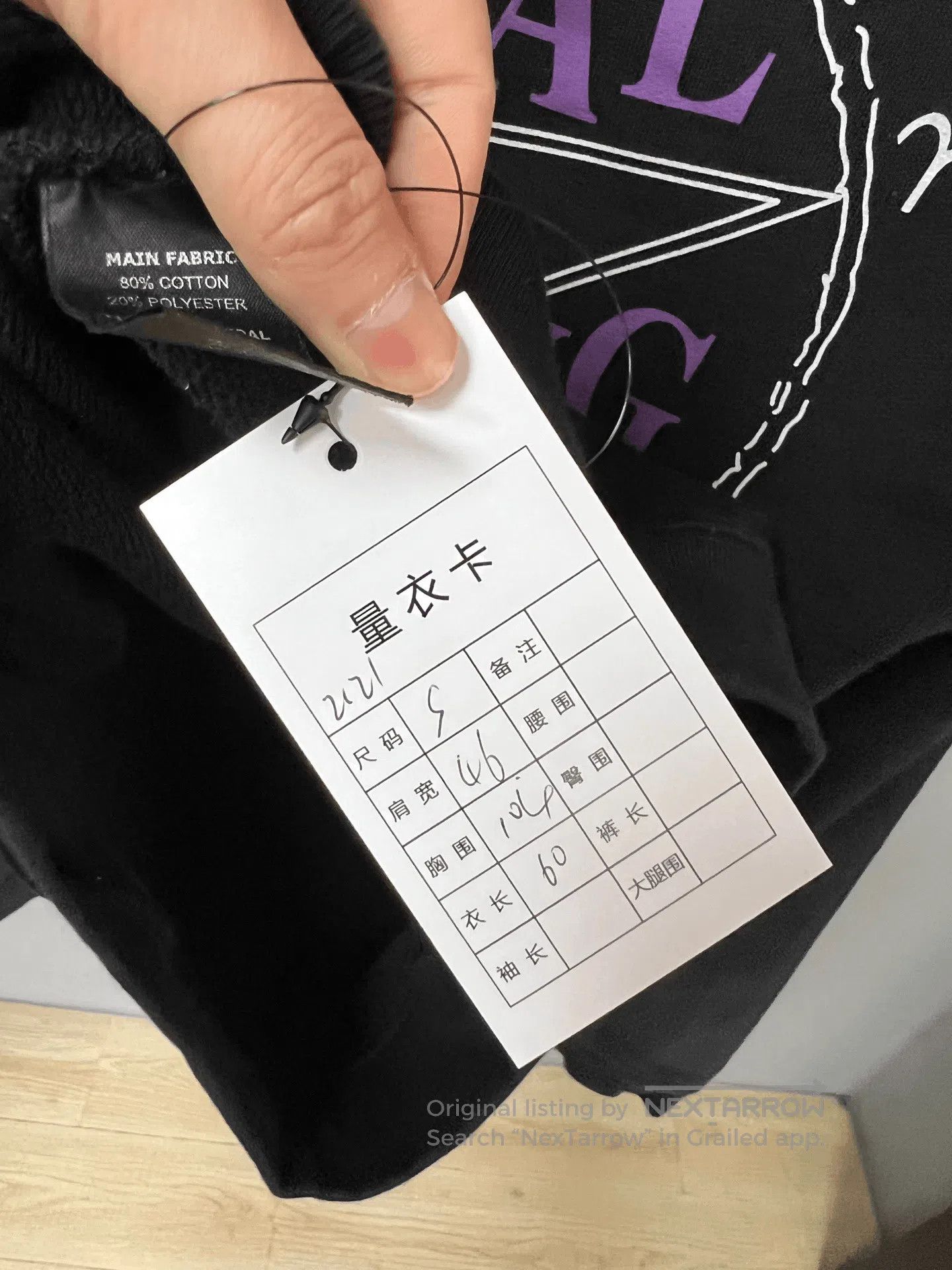 Vetements Vetements Hexagram Hoodie. Size S / US 4 / IT 40 - 4 Thumbnail