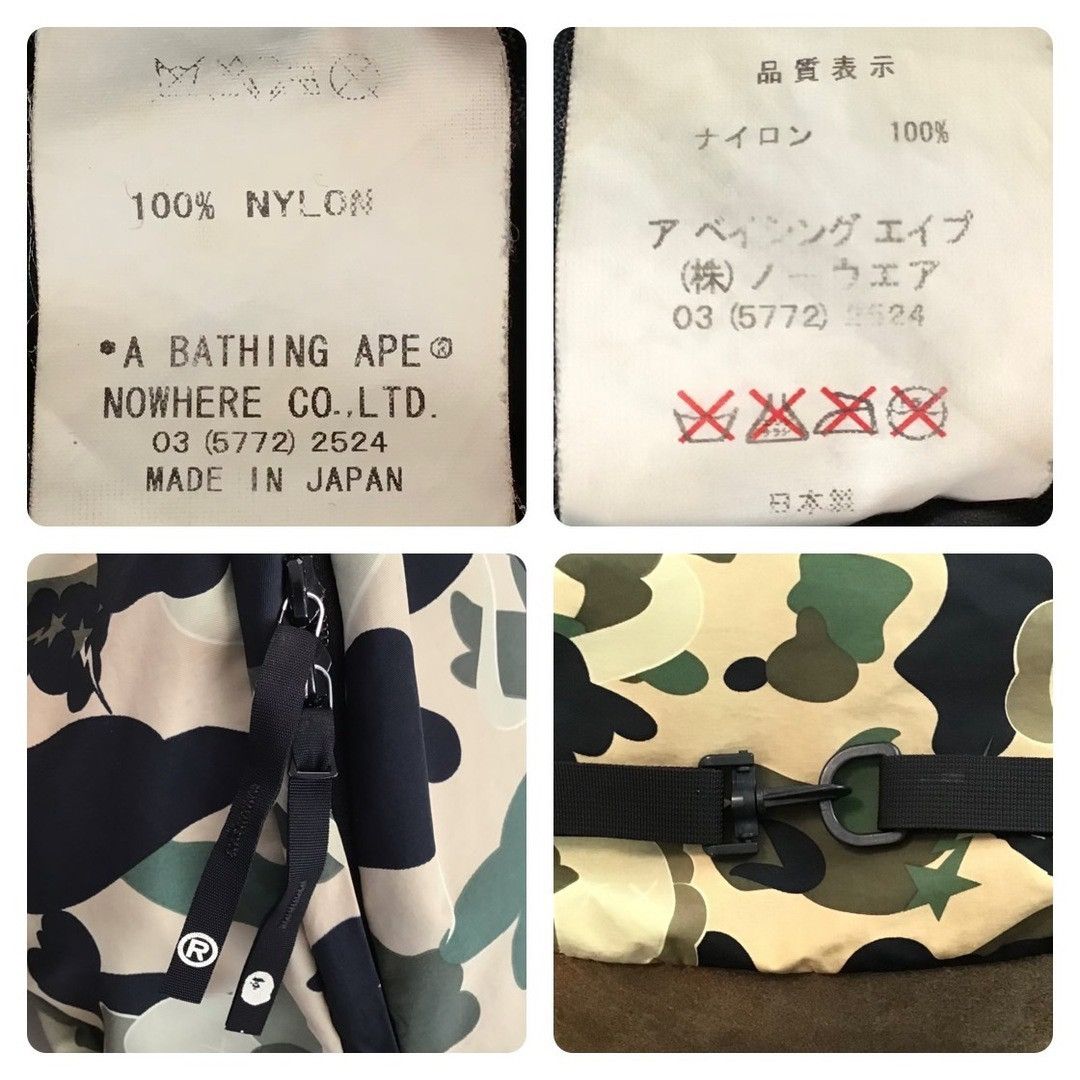 Bape × Kaws × Nigo KAWS BAPE Bendy 1st camo yellow Backpack a bathing ape NIGO Size ONE SIZE - 10 Thumbnail