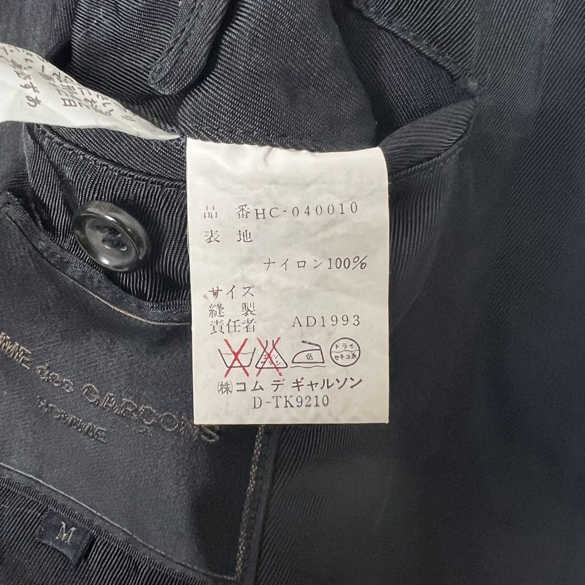 Comme des Garcons Homme Vintage Comme Des Garcons Homme Nylon Trench Coat Size US M / EU 48-50 / 2 - 7 Thumbnail