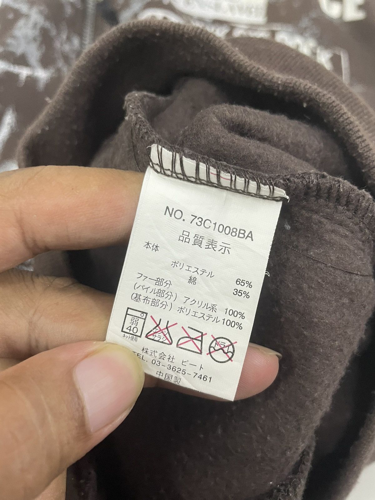 If Six Was Nine × Japanese Brand × Le Grande Bleu (L.G.B.) Impala Japan Poem Fur Hoodie Sunfaded Size US L / EU 52-54 / 3 - 10 Thumbnail