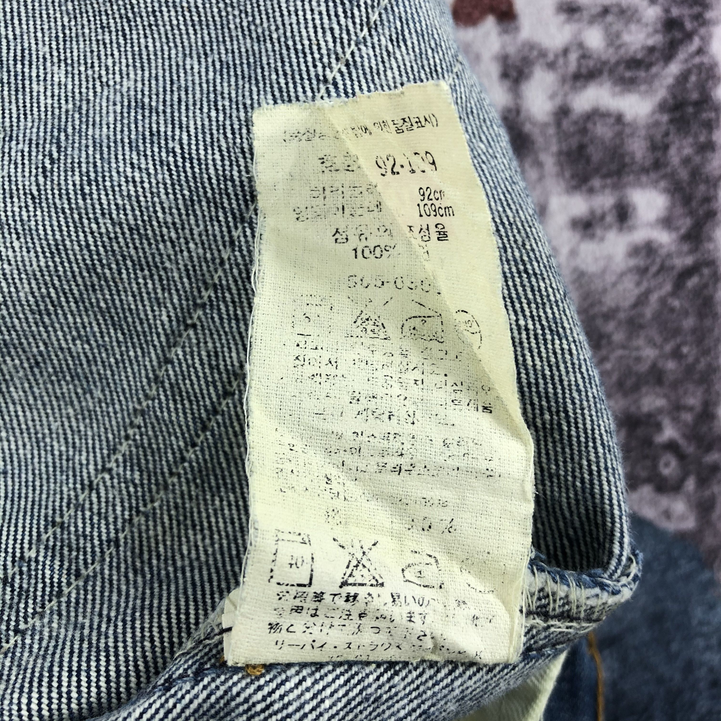 Levi's × Vintage Vintage 90s Blue Wash Levis 505 Jeans-JM2202 Size US 36 / EU 52 - 13 Thumbnail