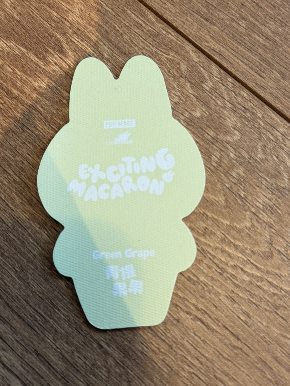POP MART Labubu Gren grape Size ONE SIZE - 9 Thumbnail