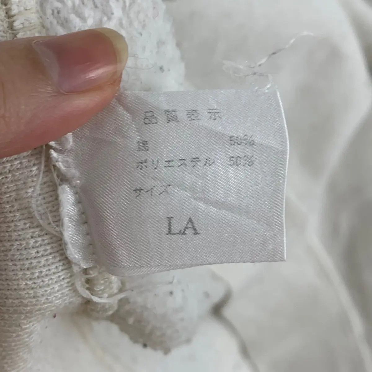 Tultex Vintage 90’ TULTEX NORTH AMERICAN OUTFITTERS Size L / US 10 / IT 46 - 5 Thumbnail