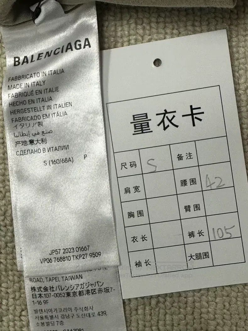 Balenciaga Balenciaga size S Overalls Size US 28 / EU 44 - 5 Thumbnail