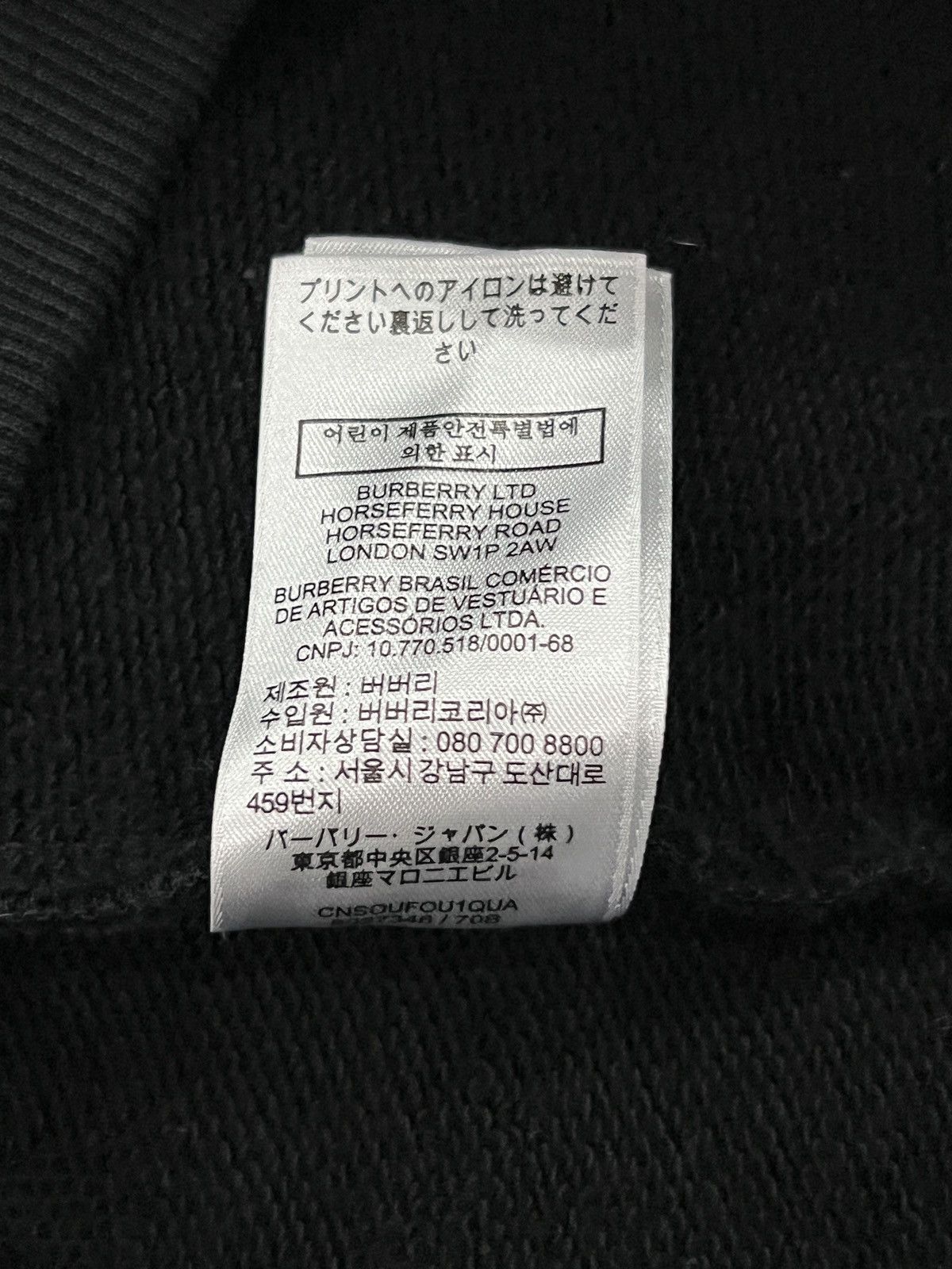 Burberry Burberry Double Unicorn Graphic Hoodie Size US L / EU 52-54 / 3 - 21 Thumbnail