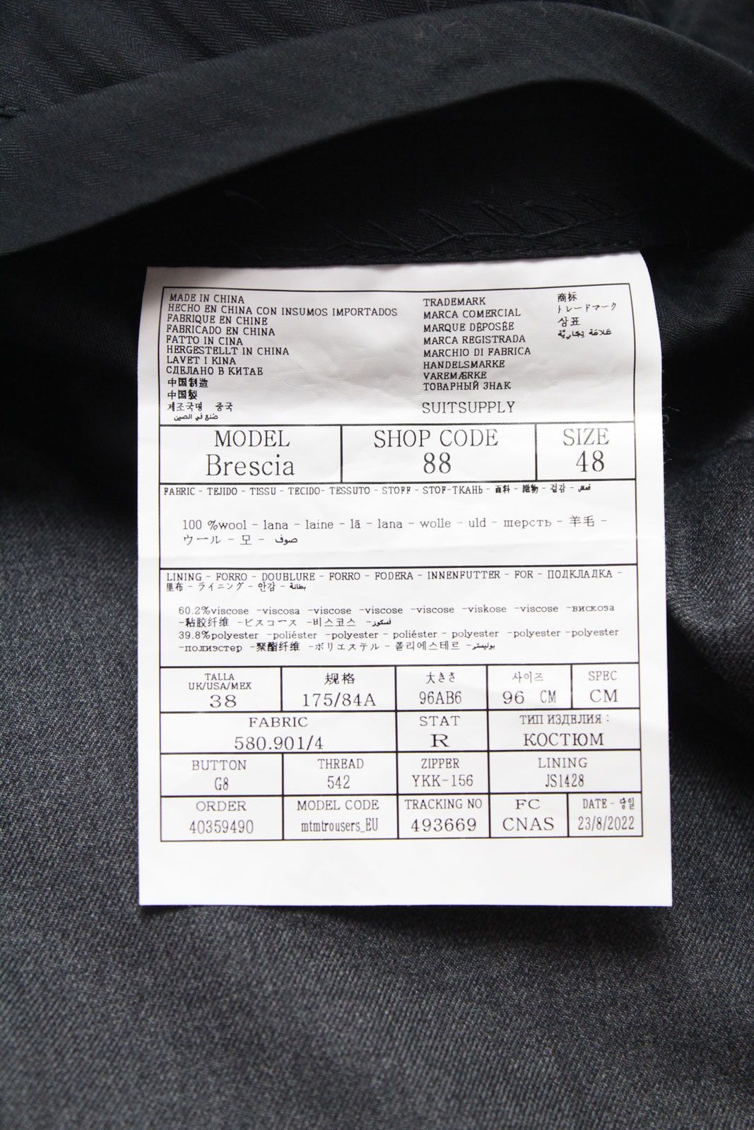 Suitsupply SUITSUPPLY La Spalla / Brescia Suit Men's UK 38 Wool Size 38R - 12 Thumbnail