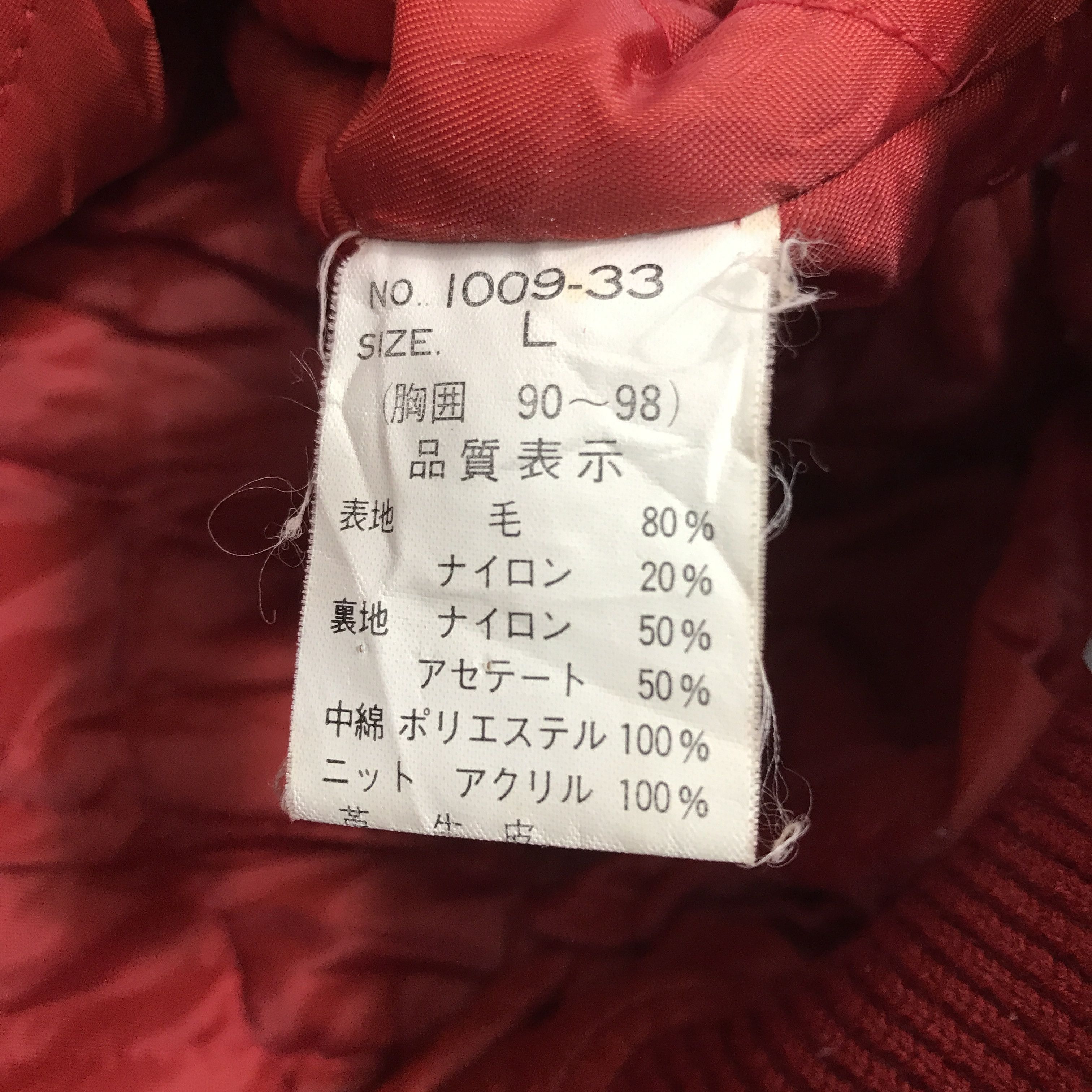 Japanese Brand × Vintage Vintage Winconsin Snap Button Varsity Jacket Size US L / EU 52-54 / 3 - 12 Thumbnail