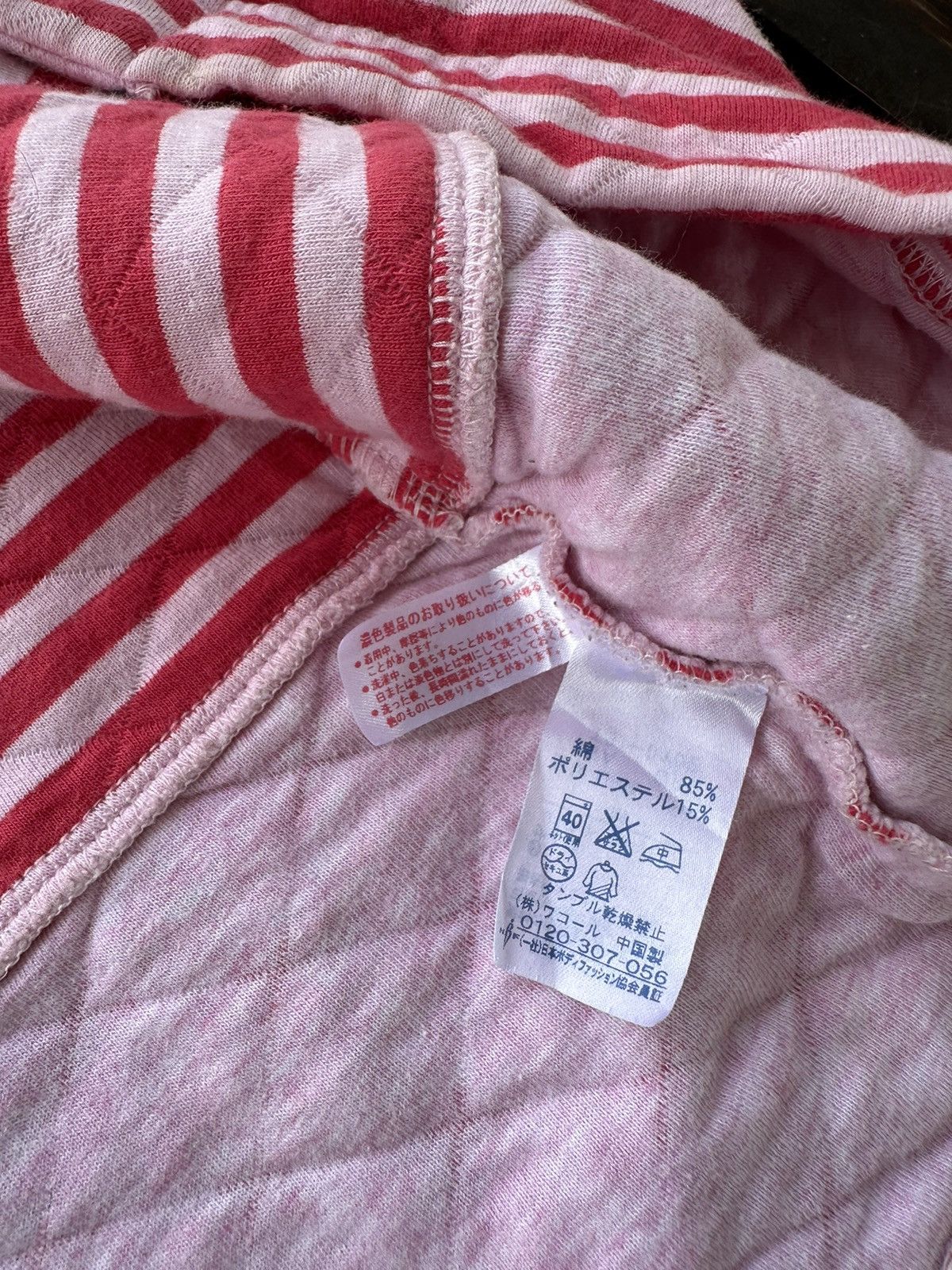 Japanese Brand × Tsumori Chisato Tsumori Chisato Sleep Night Wear Size M / US 6-8 / IT 42-44 - 10 Thumbnail