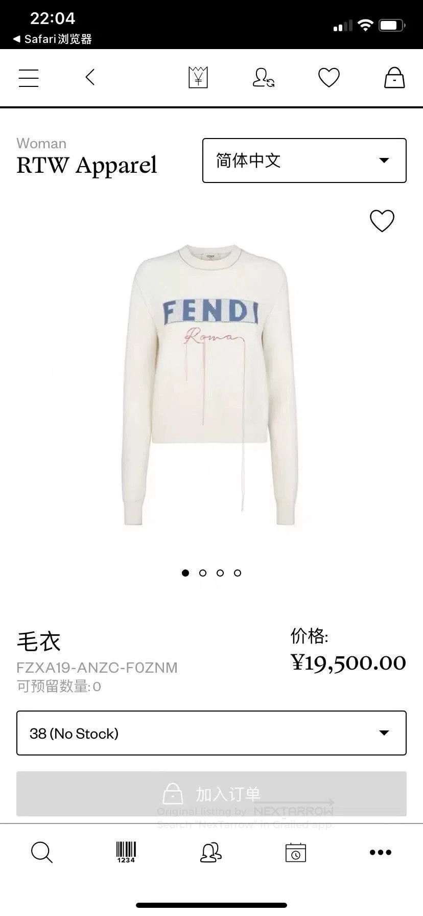Fendi Fendi Logo Cashmere Women's Sweater. Size S / US 4 / IT 40 - 6 Thumbnail