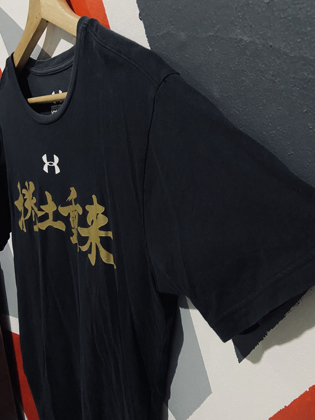 Under Armour Under Armour With Chinese Word Size US M / EU 48-50 / 2 - 3 Thumbnail