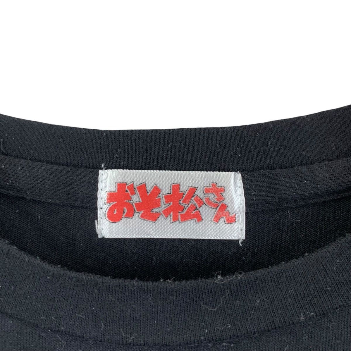 Vintage ANIME MR. OSOMATSU Pierrot Retrog Baggy Tee Shirt Size US M / EU 48-50 / 2 - 6 Thumbnail