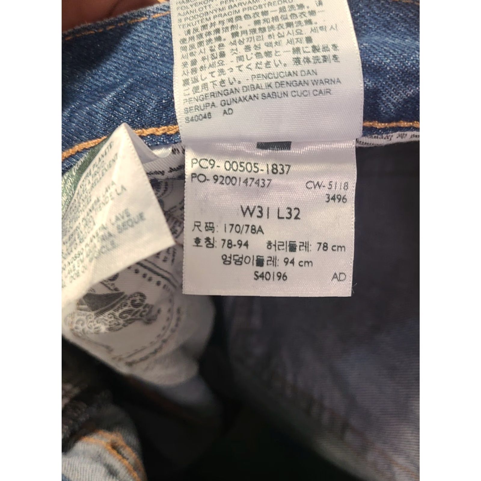Levi's LEVI'S 505 Denim Jeans Stranger Things Straight Mens 31x32 Blue Regular Size US 31 - 4 Thumbnail