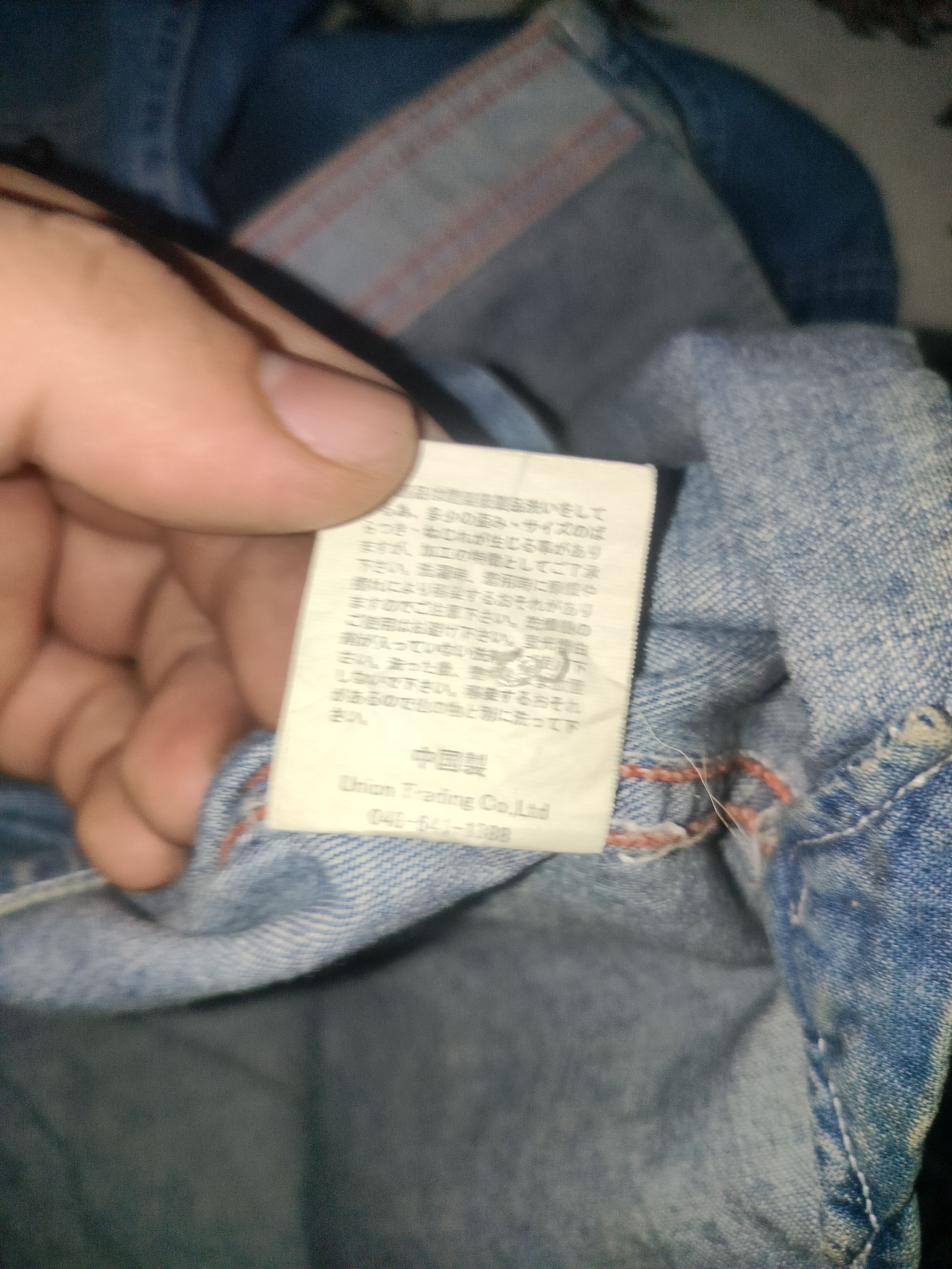 Japanese Brand HOUSTON FLORIDA MAP EMBROIDERY BUTTON UP DENIM Size US M / EU 48-50 / 2 - 6 Thumbnail