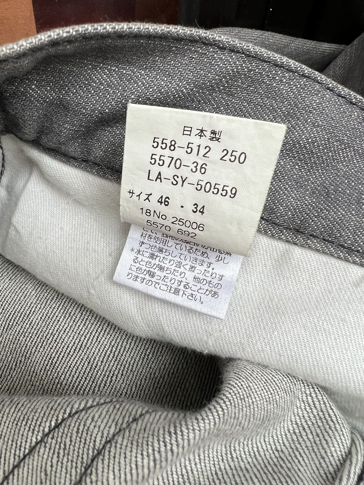 Lanvin Vintage Lanvin Collection Stretch Grey Denim Jeans Size US 31 - 17 Thumbnail