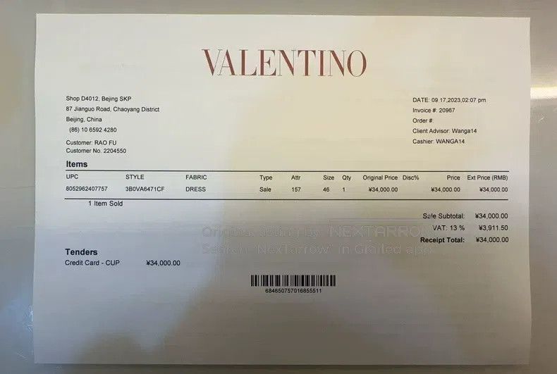 Valentino Valentino dress Size M / US 6-8 / IT 42-44 - 6 Thumbnail