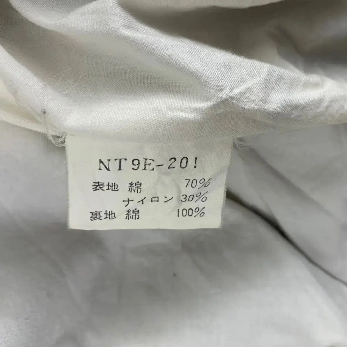 Nautica Vintage 80’ NAUTICA SAILING GEAR Yacht Flag Jacket Size US S / EU 44-46 / 1 - 8 Thumbnail