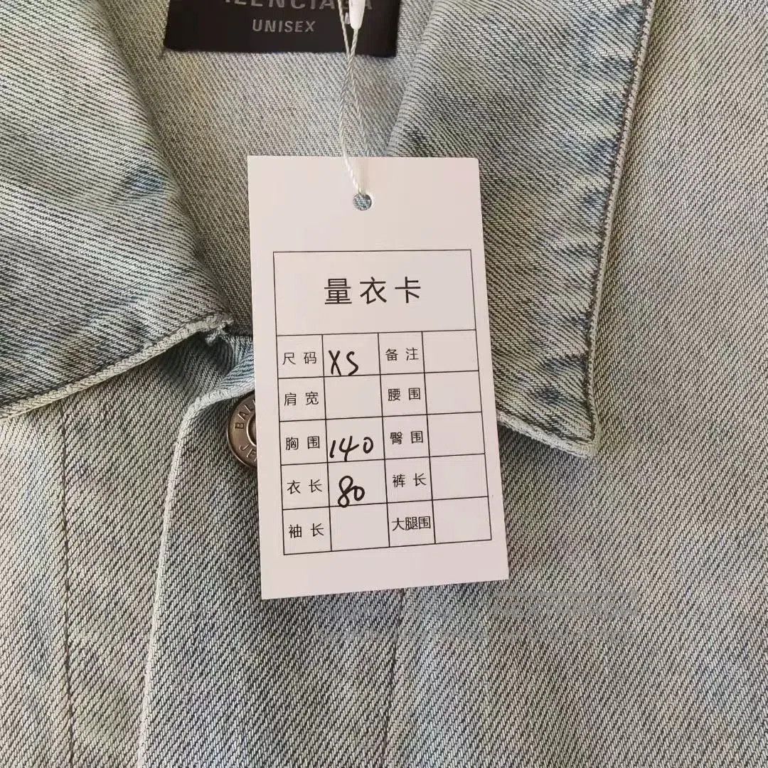 Balenciaga Balenciaga SS24 Washed Denim Jacket. Size US XS / EU 42 / 0 - 5 Thumbnail