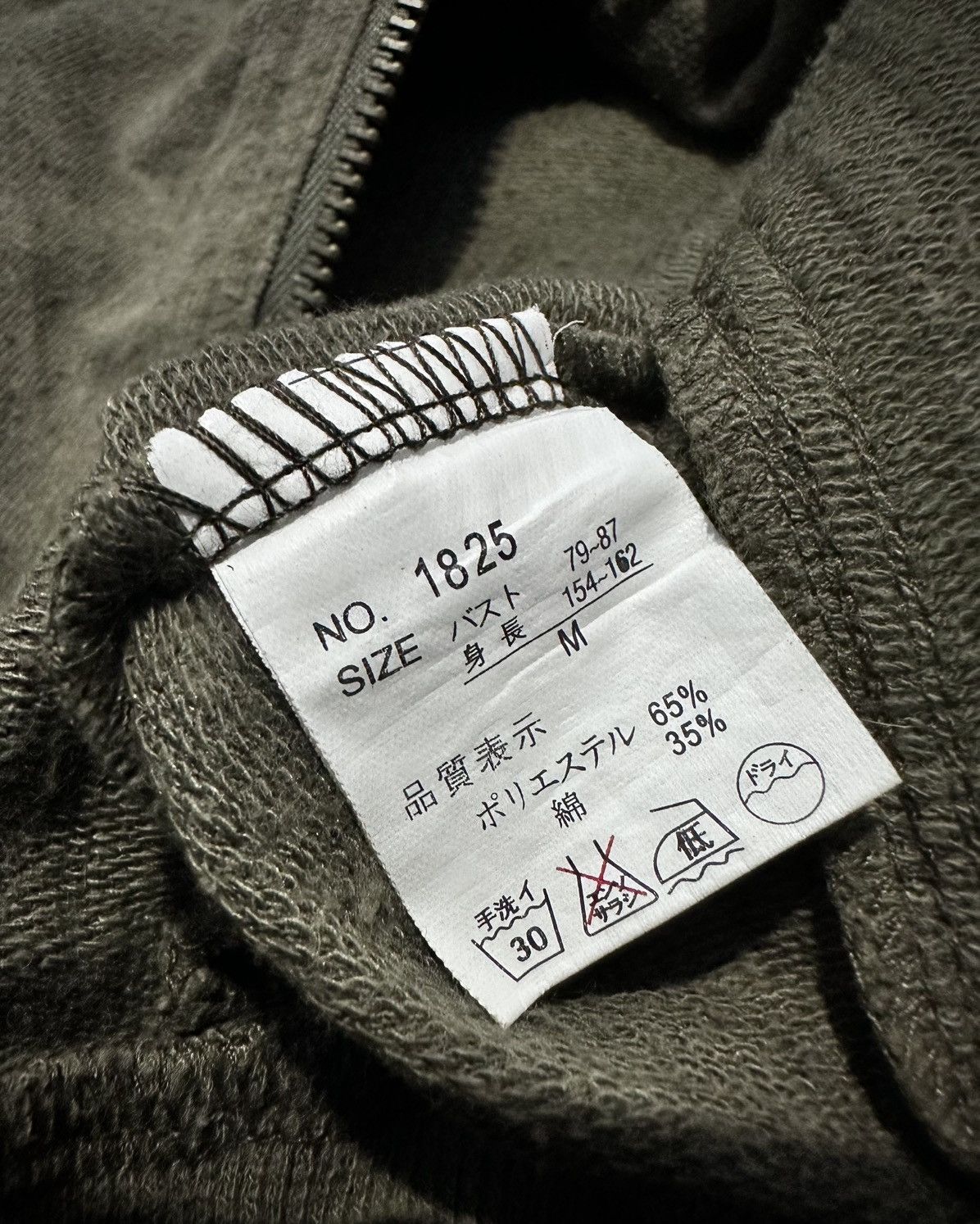 Japanese Brand Private Beach Bono Hidden Hoodie Ifsixwasnine Lgb Style Size US S / EU 44-46 / 1 - 7 Thumbnail