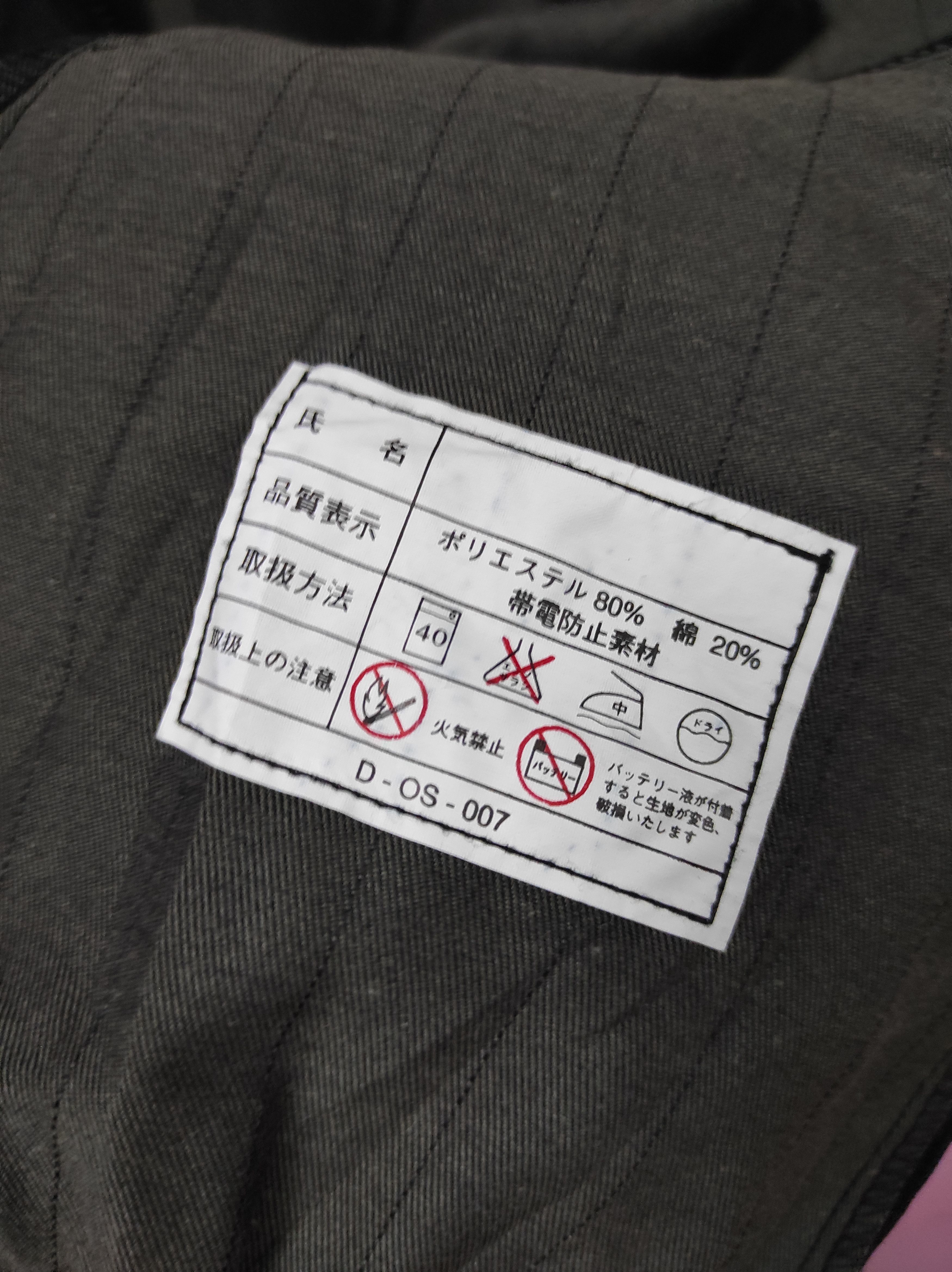 Japanese Brand COSMO JAPAN WORKWEAR LIGHT JACKET Size US XL / EU 56 / 4 - 8 Thumbnail