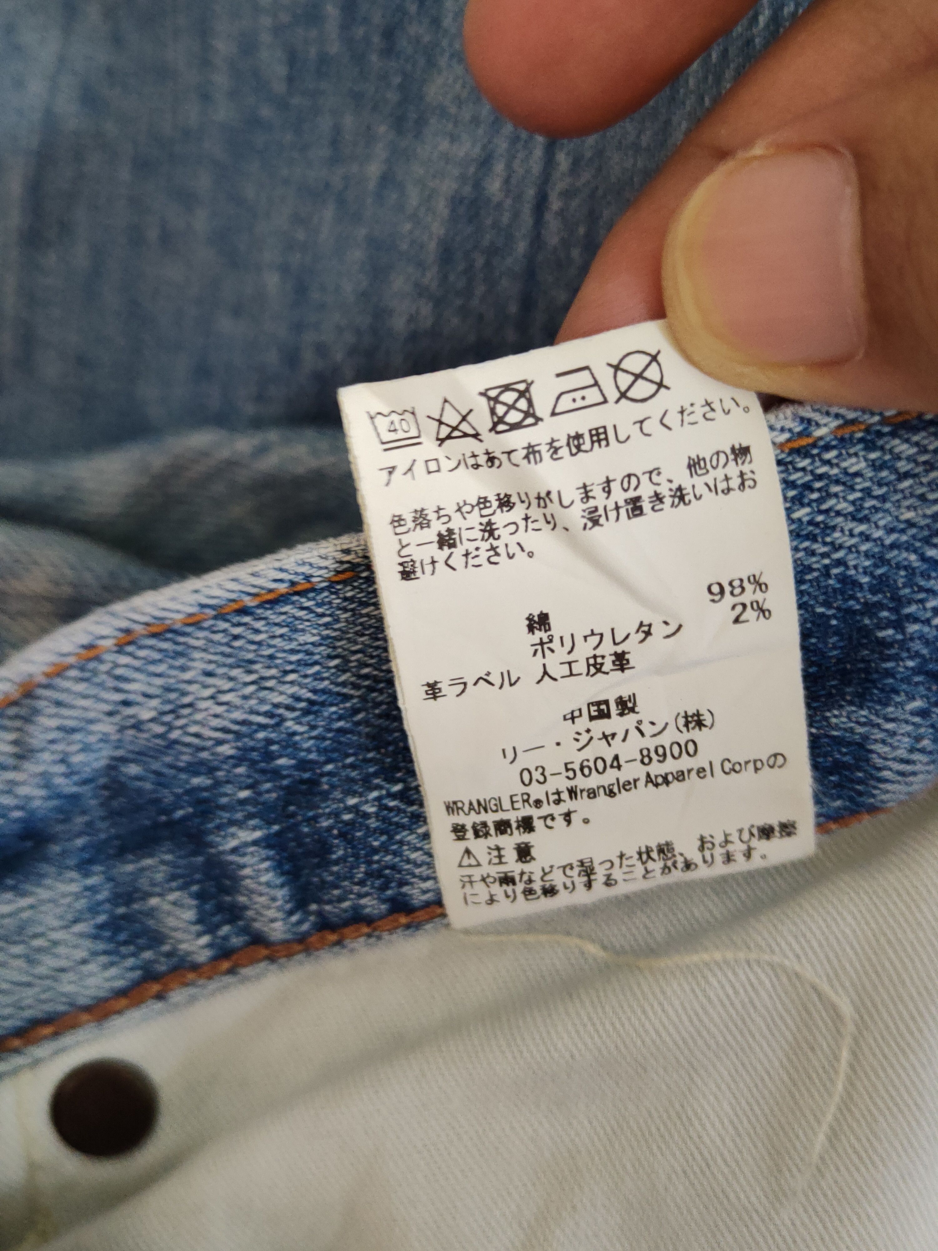 Japanese Brand Wrangler Blue Faded Distressed Ripped Jeans #S2202 Size US 33 - 18 Thumbnail