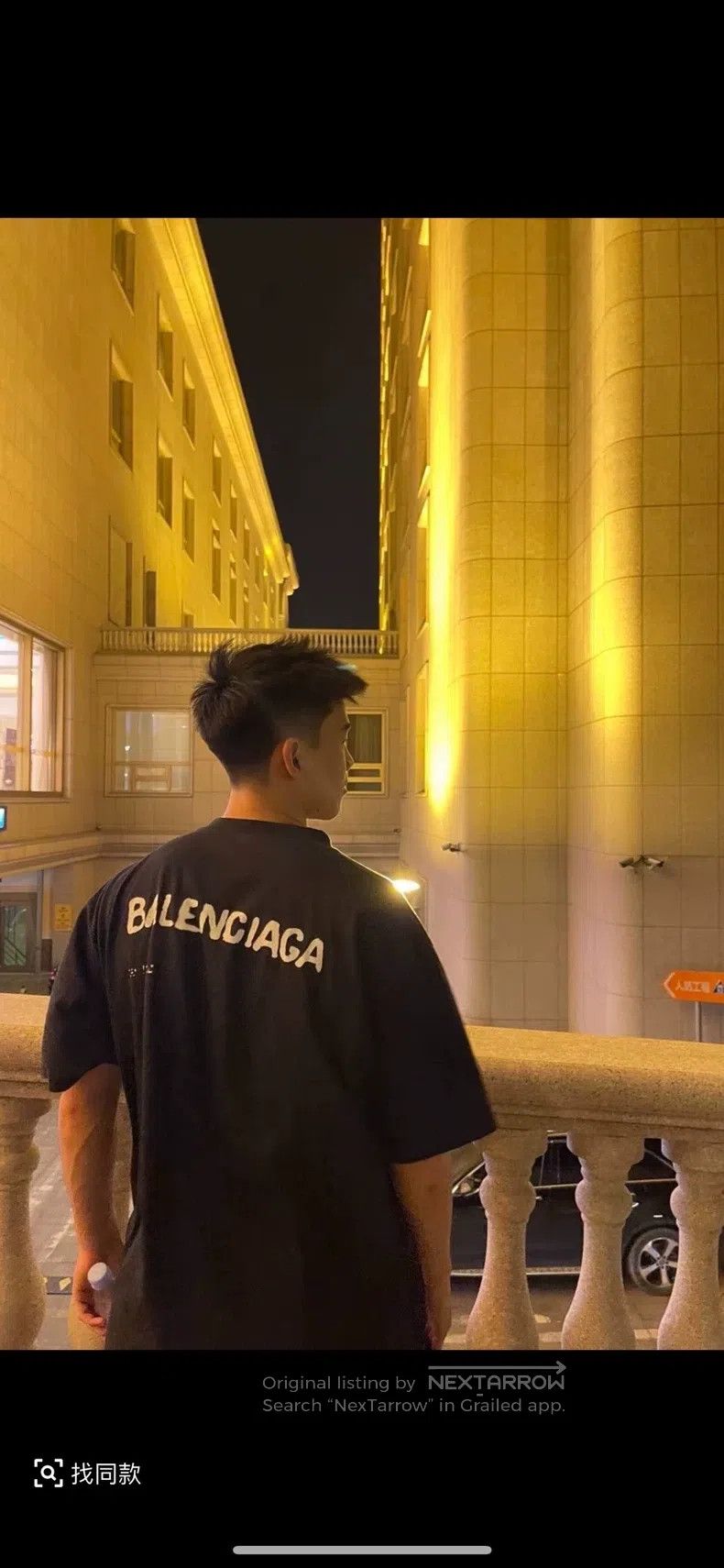 Balenciaga Balenciaga Model Graffiti Short Sleeve T-Shirt, Size Xs Size US XS / EU 42 / 0 - 5 Thumbnail