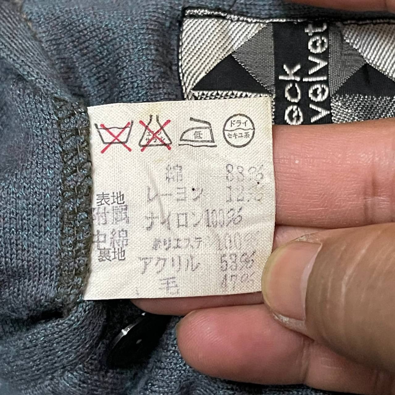 Issey Miyake Niedieck Brilliant Velvet Corduroy Jacket like Issey Miyake Size US L / EU 52-54 / 3 - 13 Thumbnail