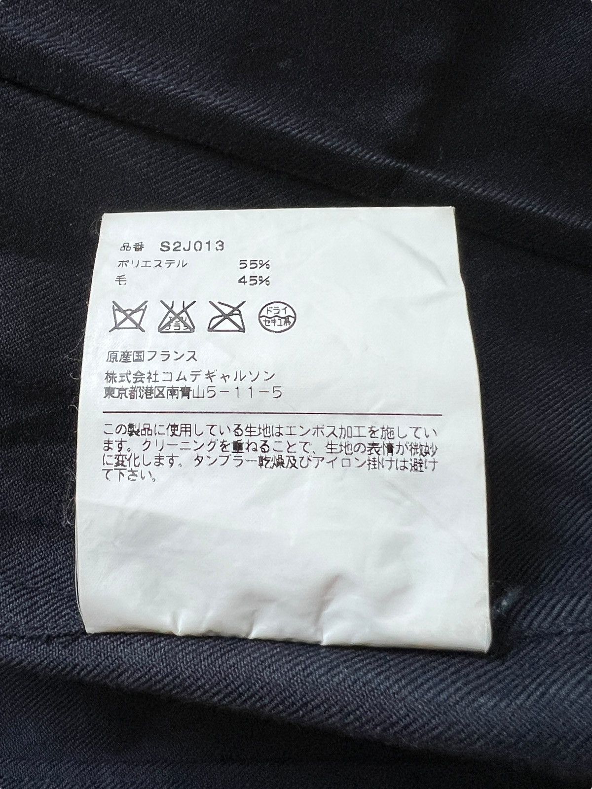 Comme des Garcons Comme des Garcons Floral Motif Buttonless Blazer Jacket Size S / US 4 / IT 40 - 12 Thumbnail