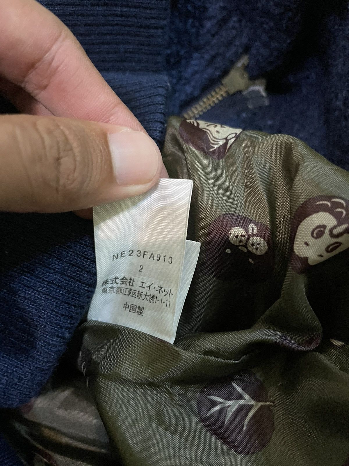 Issey Miyake Nenet by Issey Miyake Jacket Size US XS / EU 42 / 0 - 14 Thumbnail