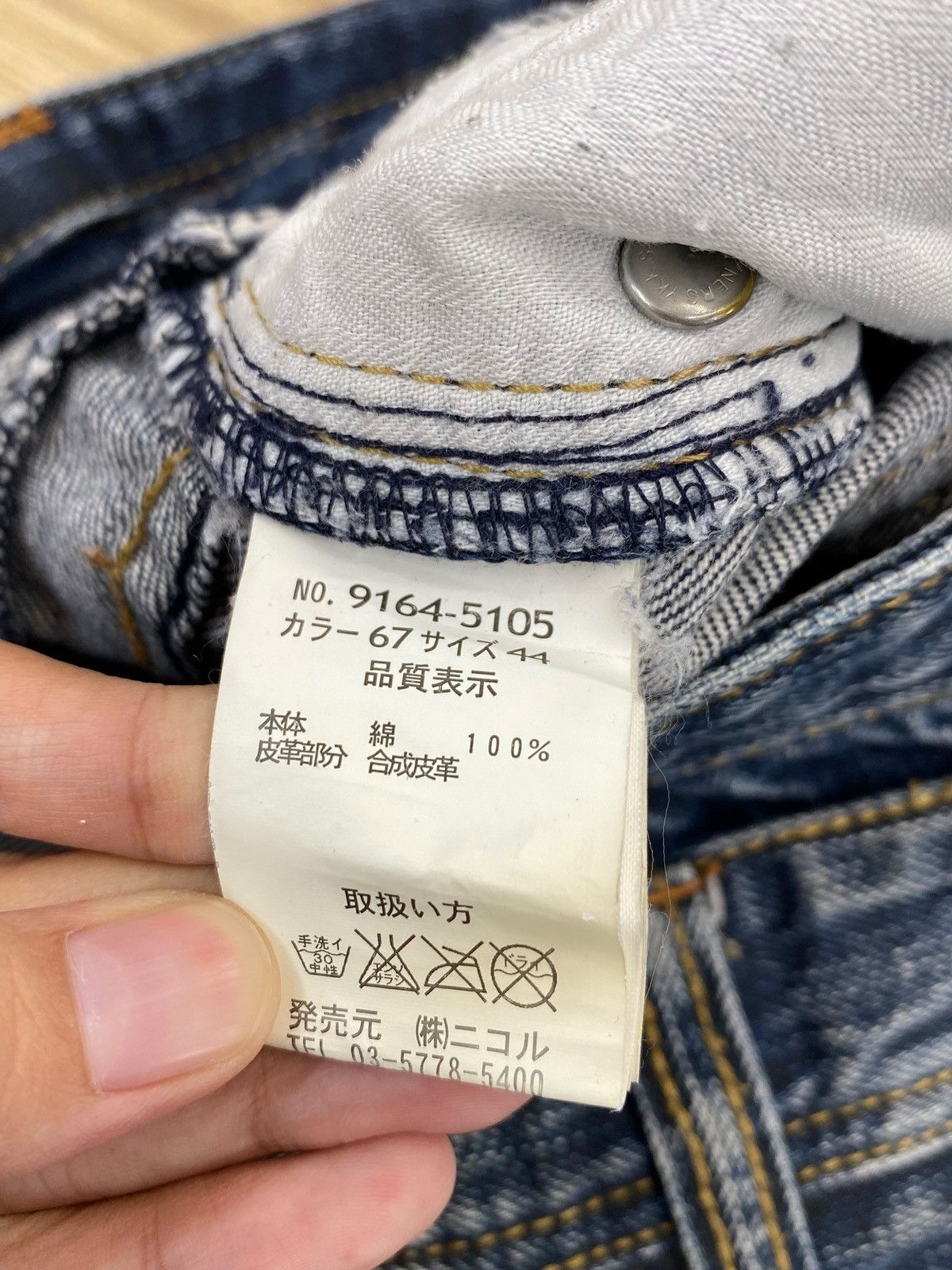 Nicole Club Nicole Club Brand Thunder Wash Style Back Double Waist Size US 30 / EU 46 - 15 Thumbnail