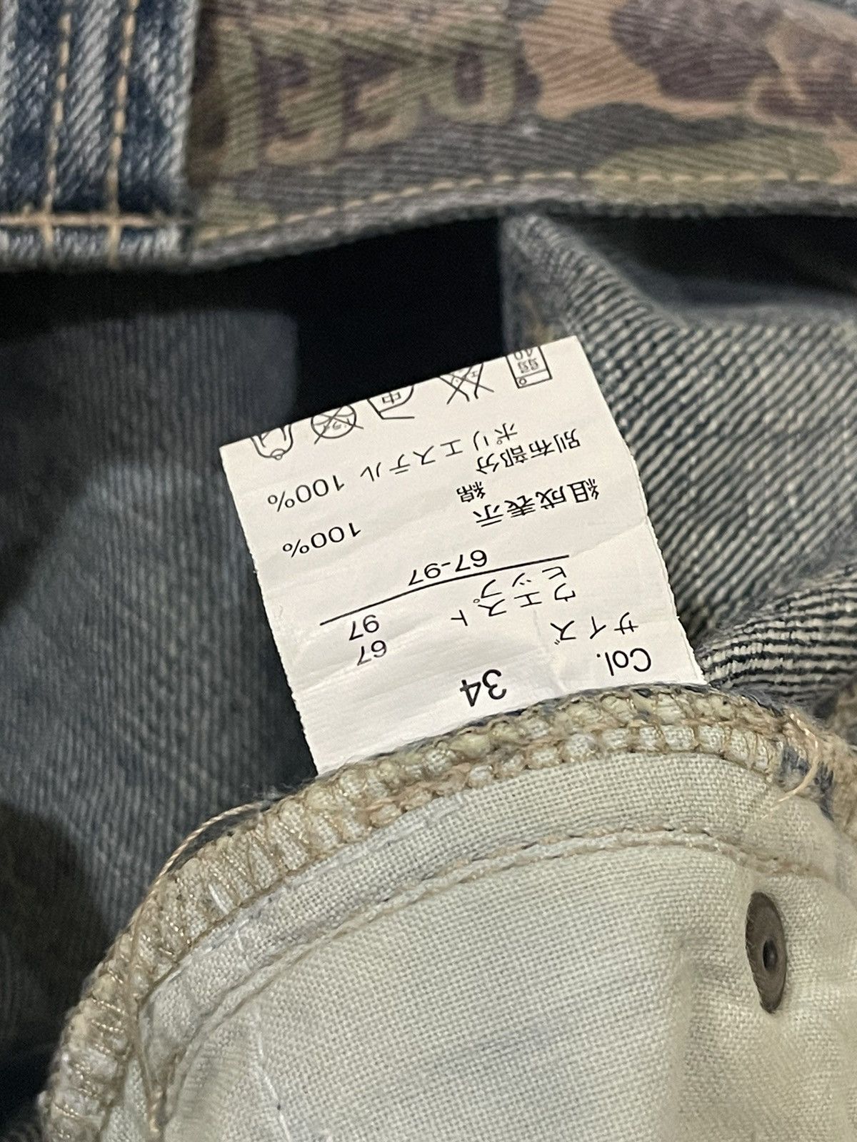 Hysteric Glamour Y2K Japan Patchwork Hysteric Distressed Jeans Denim Size US 32 / EU 48 - 11 Thumbnail