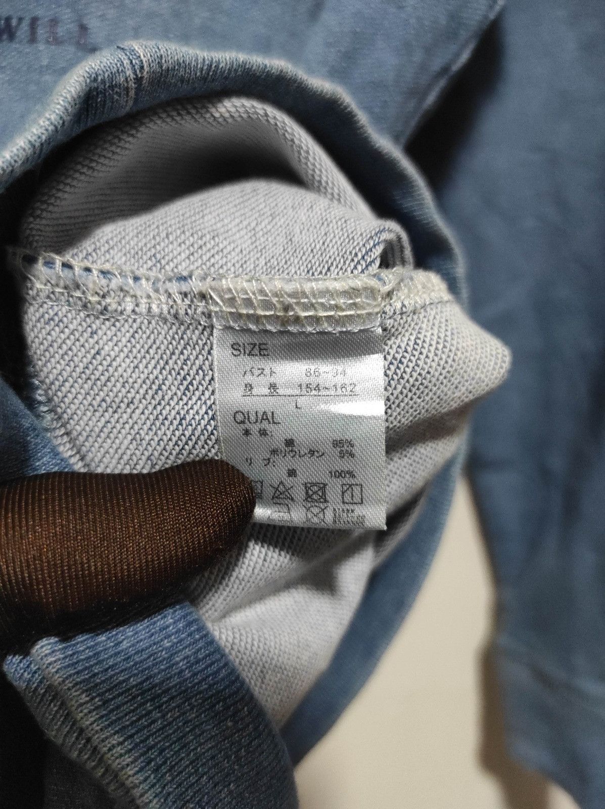 Japanese Brand Denim Style USA fur hoodie ifsix LGB style Size US S / EU 44-46 / 1 - 6 Thumbnail