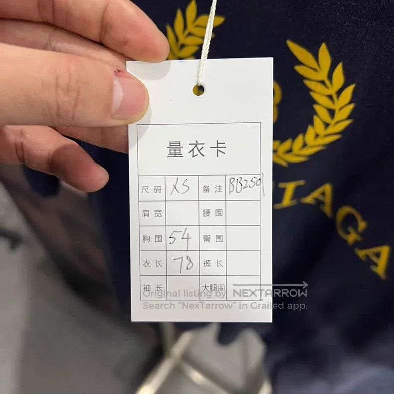 Balenciaga Balenciaga Wheat Short Sleeve Size US XS / EU 42 / 0 - 5 Thumbnail