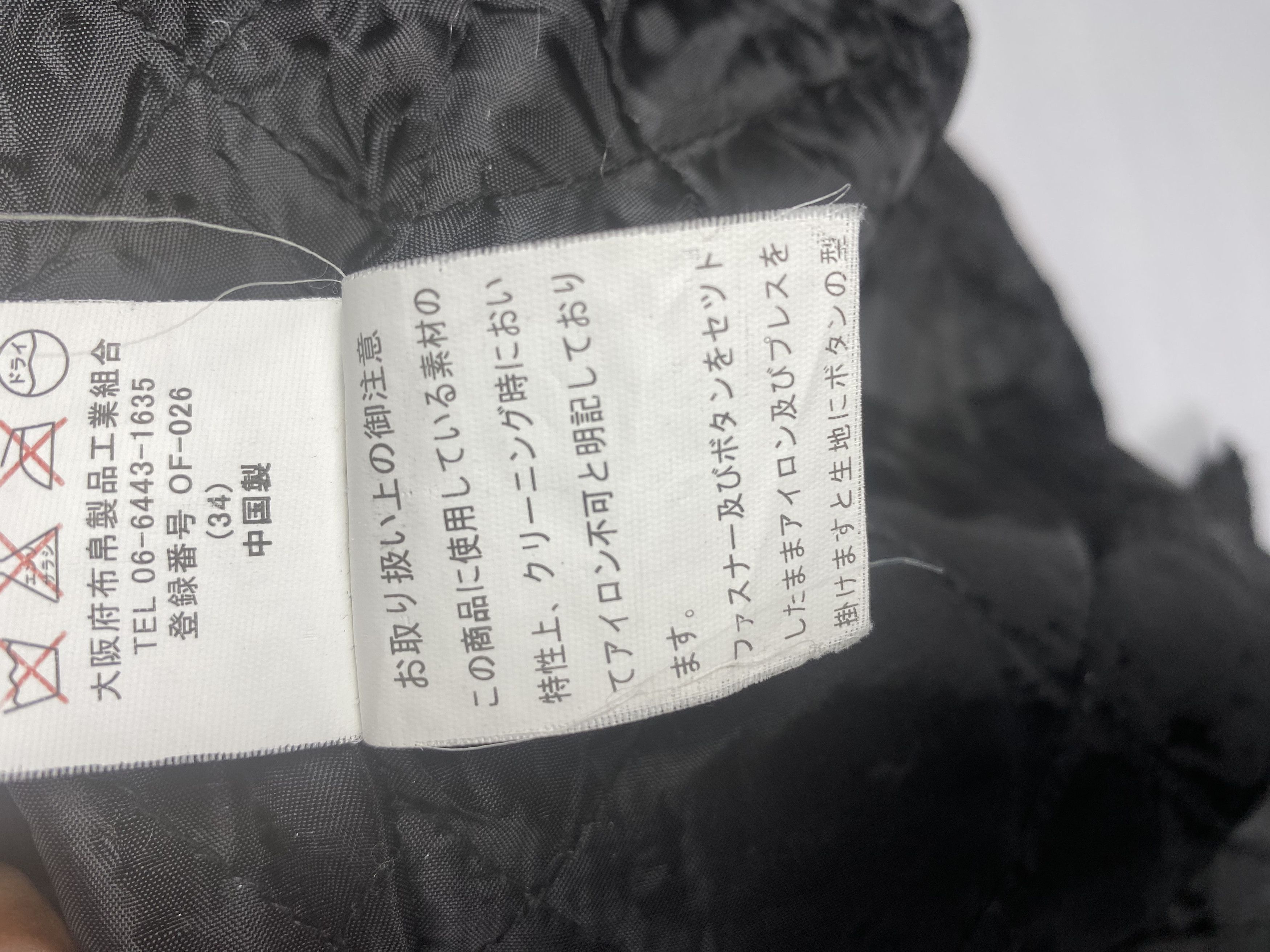 Japanese Brand Vintage Japanese Brand Stiff Fur Button Up Jacket Size US M / EU 48-50 / 2 - 9 Thumbnail