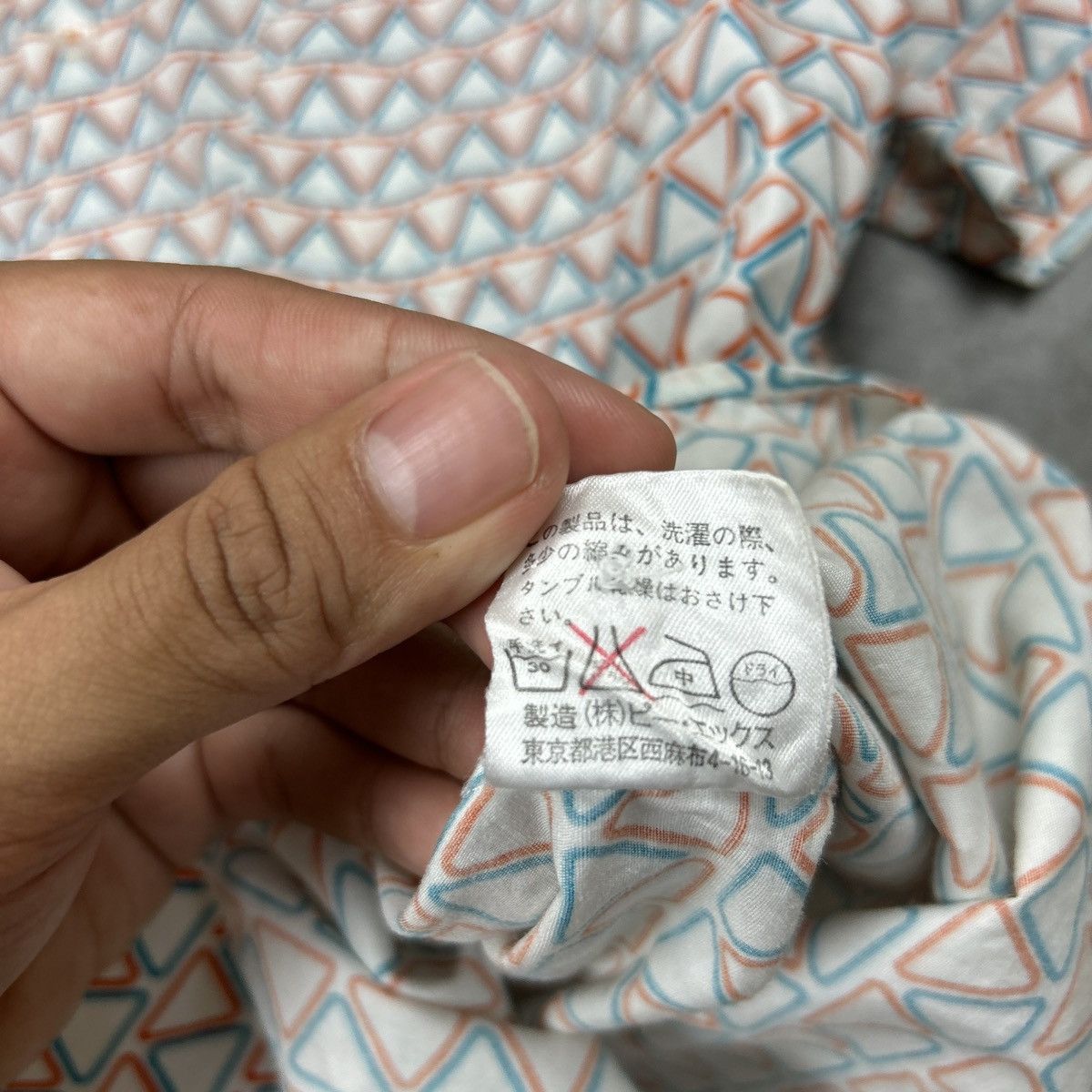 Japanese Brand 1990s Rupert - The Difference Shirt Size US M / EU 48-50 / 2 - 8 Thumbnail