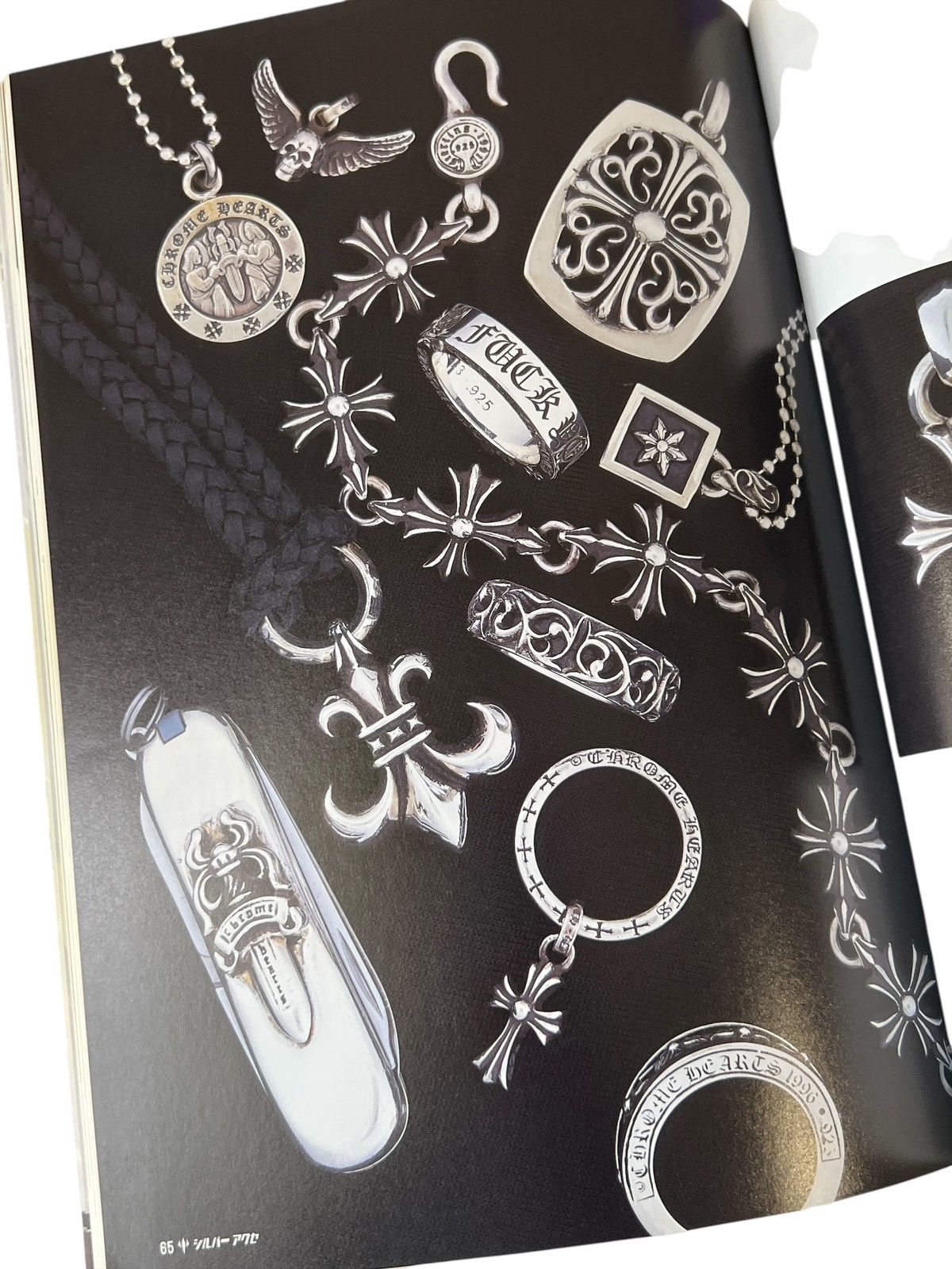 Chrome Hearts 2010 Chrome Hearts Magazine Catalog Book cross ring wallet Size ONE SIZE - 4 Thumbnail