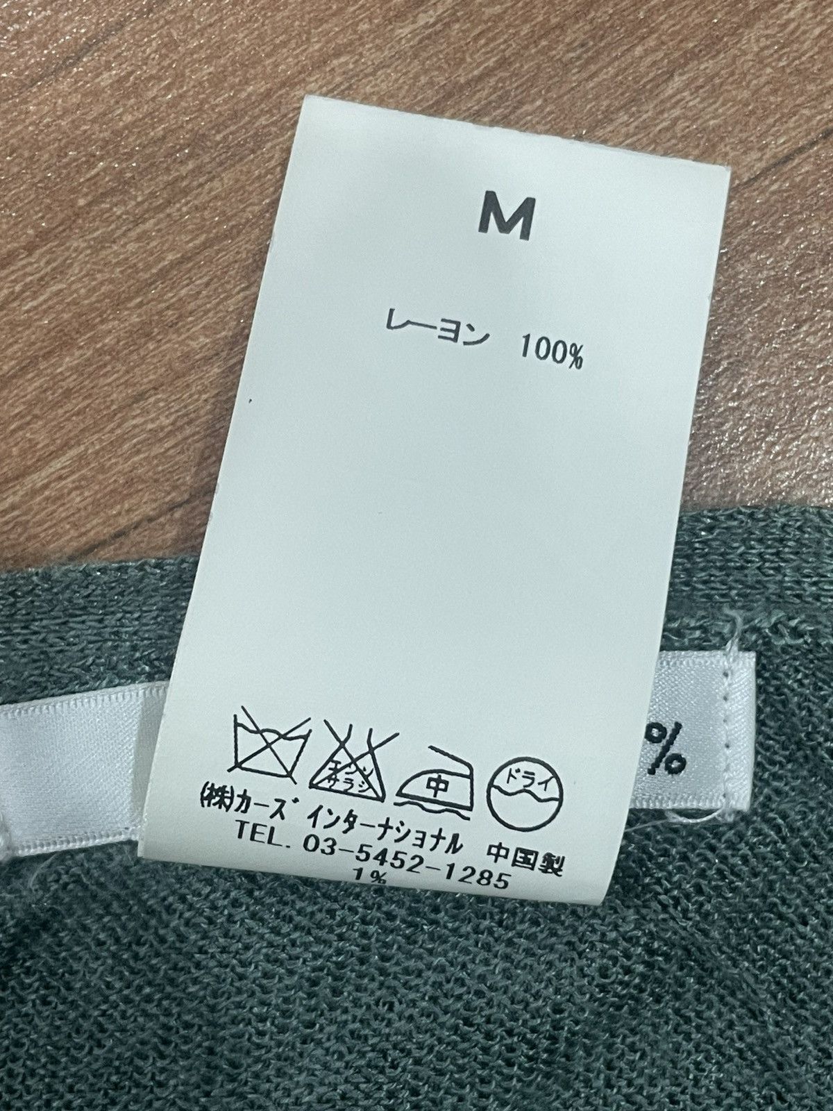 Japanese Brand 1% cardigan Size M / US 6-8 / IT 42-44 - 4 Thumbnail