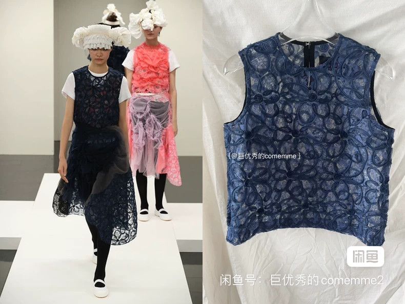 Comme Des Garcons Navy blue dark blue lace hollowed-out fl
