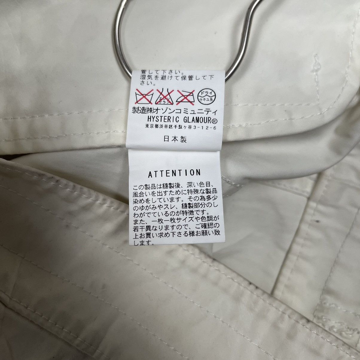 Hysteric Glamour Hysteric Glamour Asymmetric Bikers Jacket Size US M / EU 48-50 / 2 - 18 Thumbnail