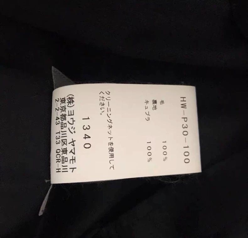 Yohji Yamamoto yohji yamamoto size 2 18AW Straight Leg Pants 2503-Nextarro Size US 28 / EU 44 - 4 Thumbnail