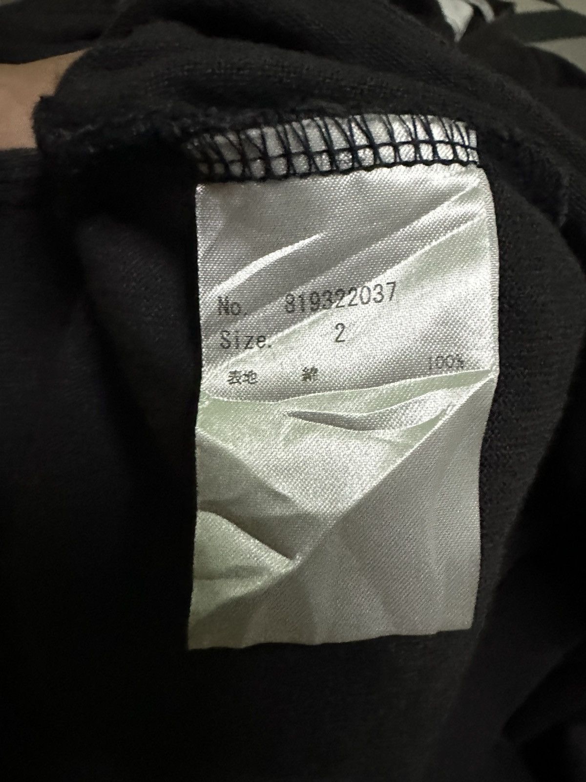 Number (N)ine Sunfaded number nine plain tshirt Size US M / EU 48-50 / 2 - 4 Thumbnail