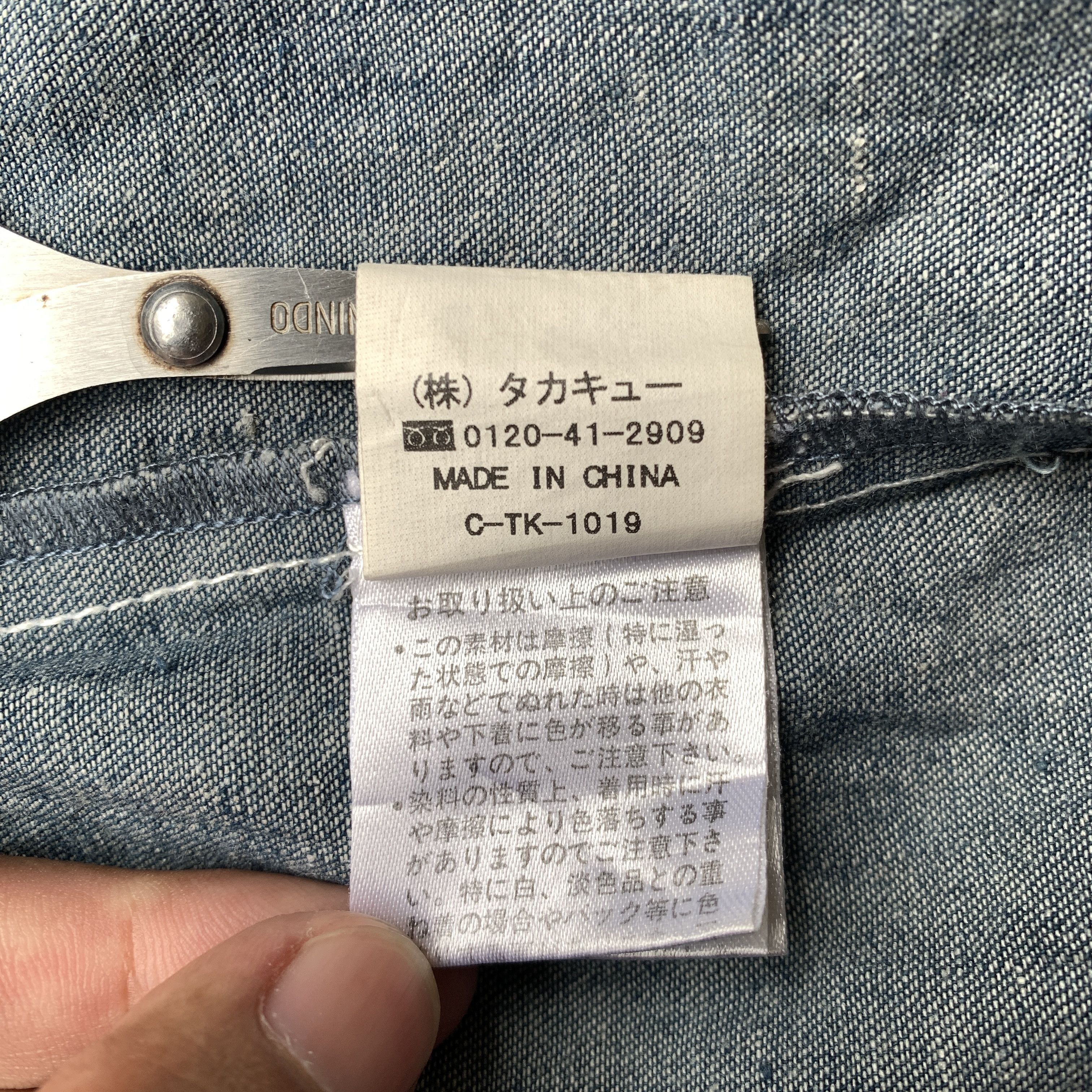 If Six Was Nine Semantic Design Skull Detailed Cambray Shirt Lgb Punk Style Size US L / EU 52-54 / 3 - 8 Thumbnail