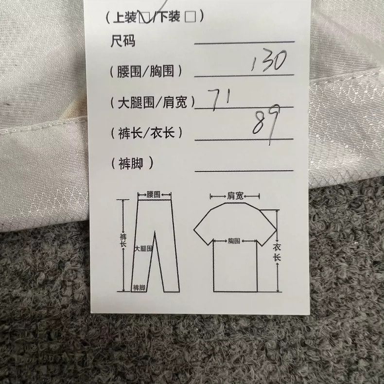 Thom Browne Thom Browne Banana long waterproof jacket Size XS / US 0-2 / IT 36-38 - 9 Thumbnail