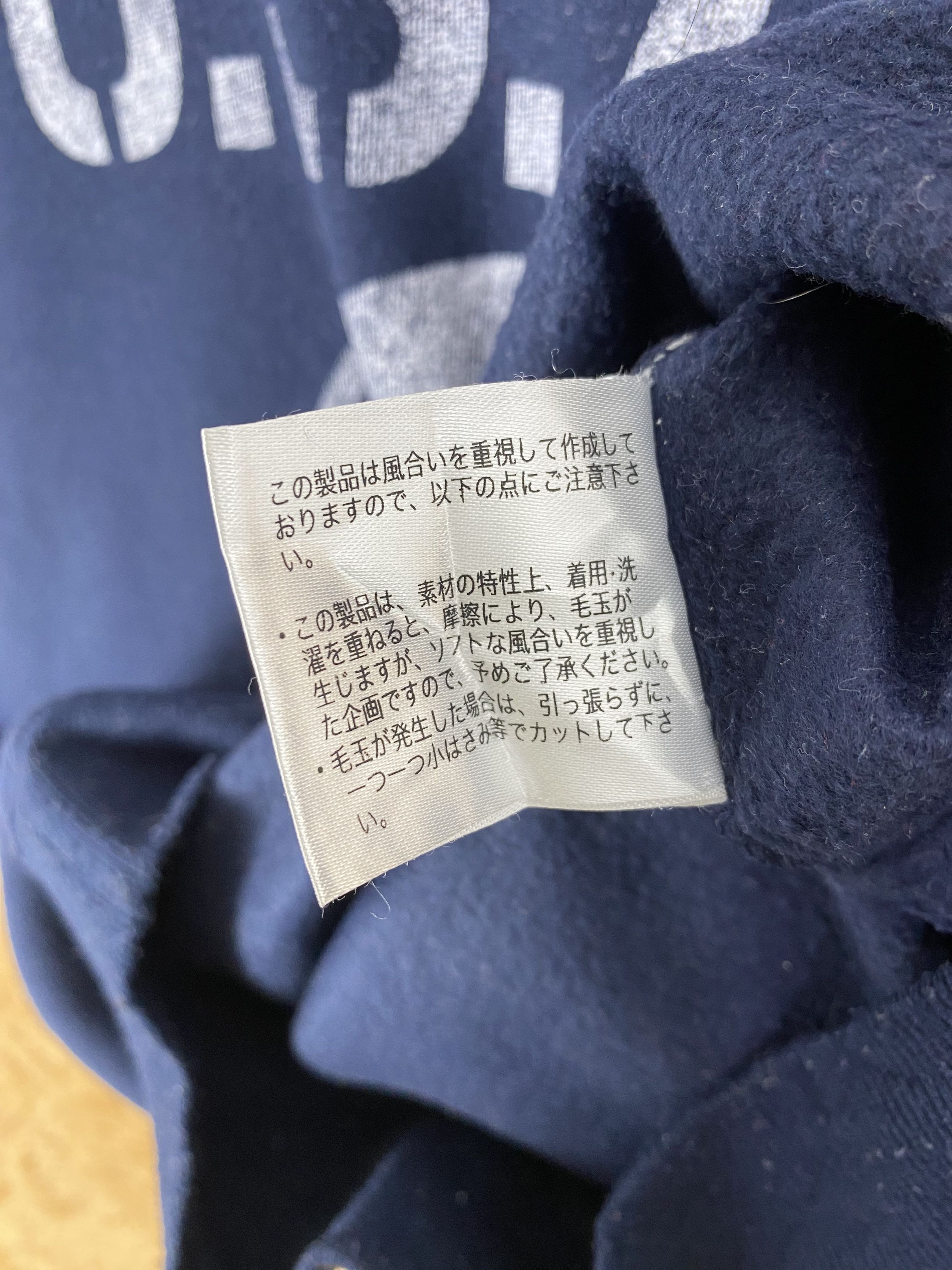 Vintage Vintage Real Standard U.S.A.F Sweatshirts PS0078 Size US S / EU 44-46 / 1 - 8 Thumbnail