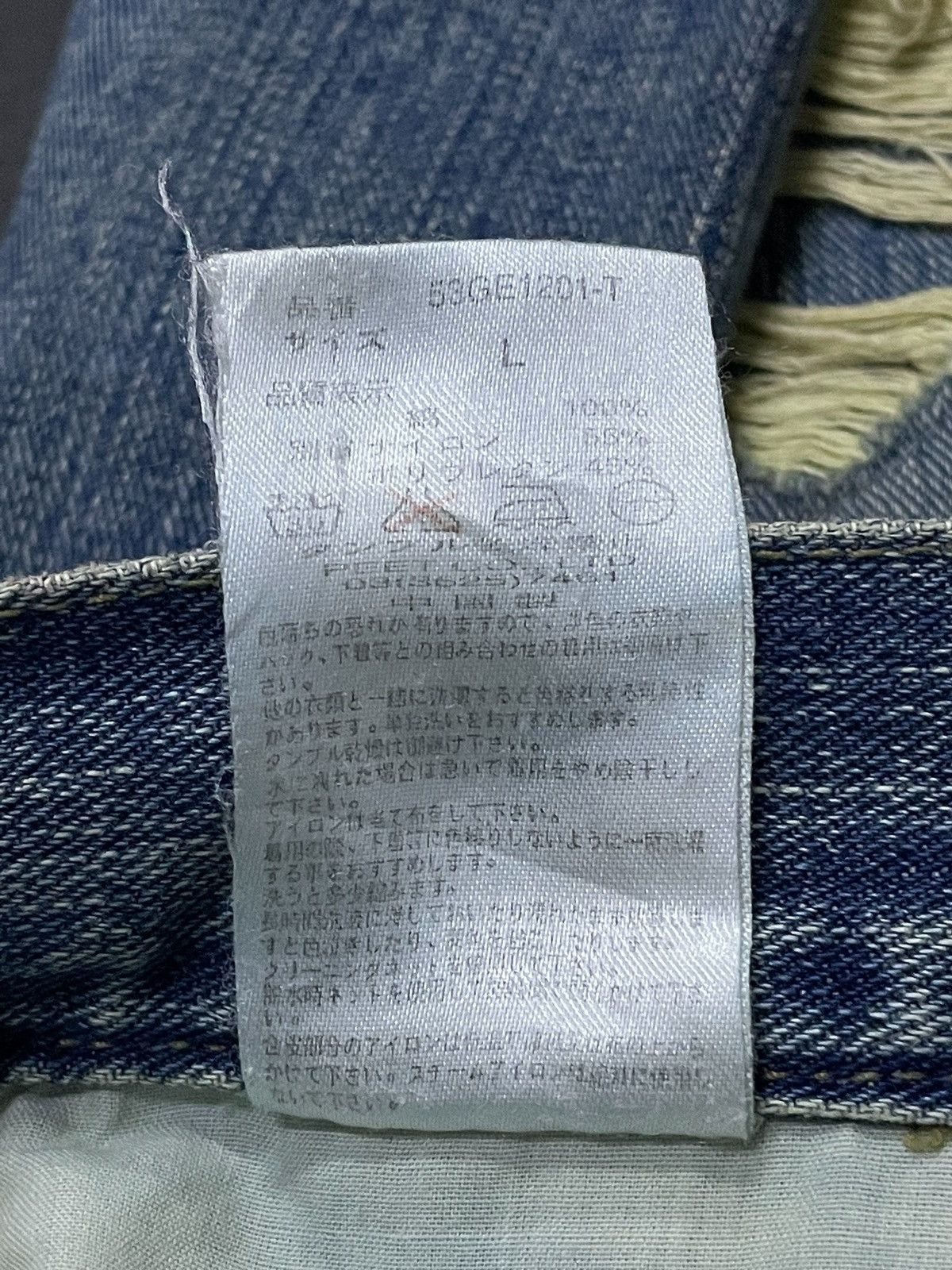 5351 POUR LES HOMMES × Japanese Brand × Tornado Mart Edge Rupert G land Asymmetrical Leather Pocket Rivets Jeans Size US 32 / EU 48 - 25 Thumbnail