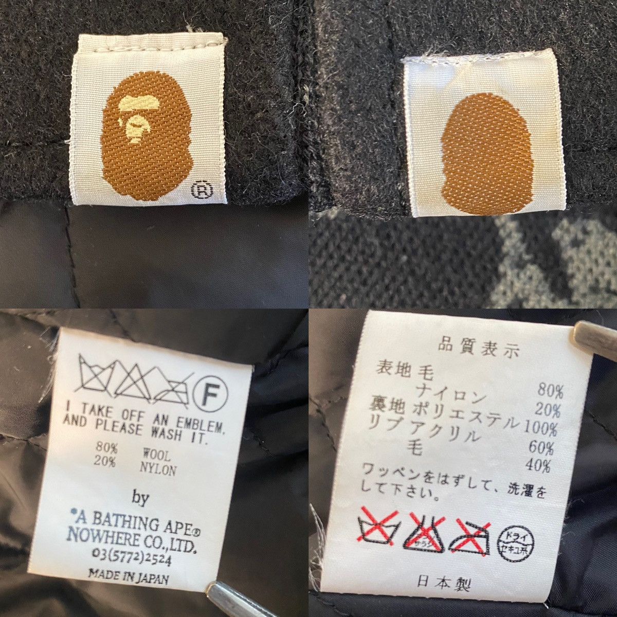 Bape Vintage Bape Stash Varsity Bomber Embroidered Jacket 2005 XL Size US XL / EU 56 / 4 - 11 Thumbnail