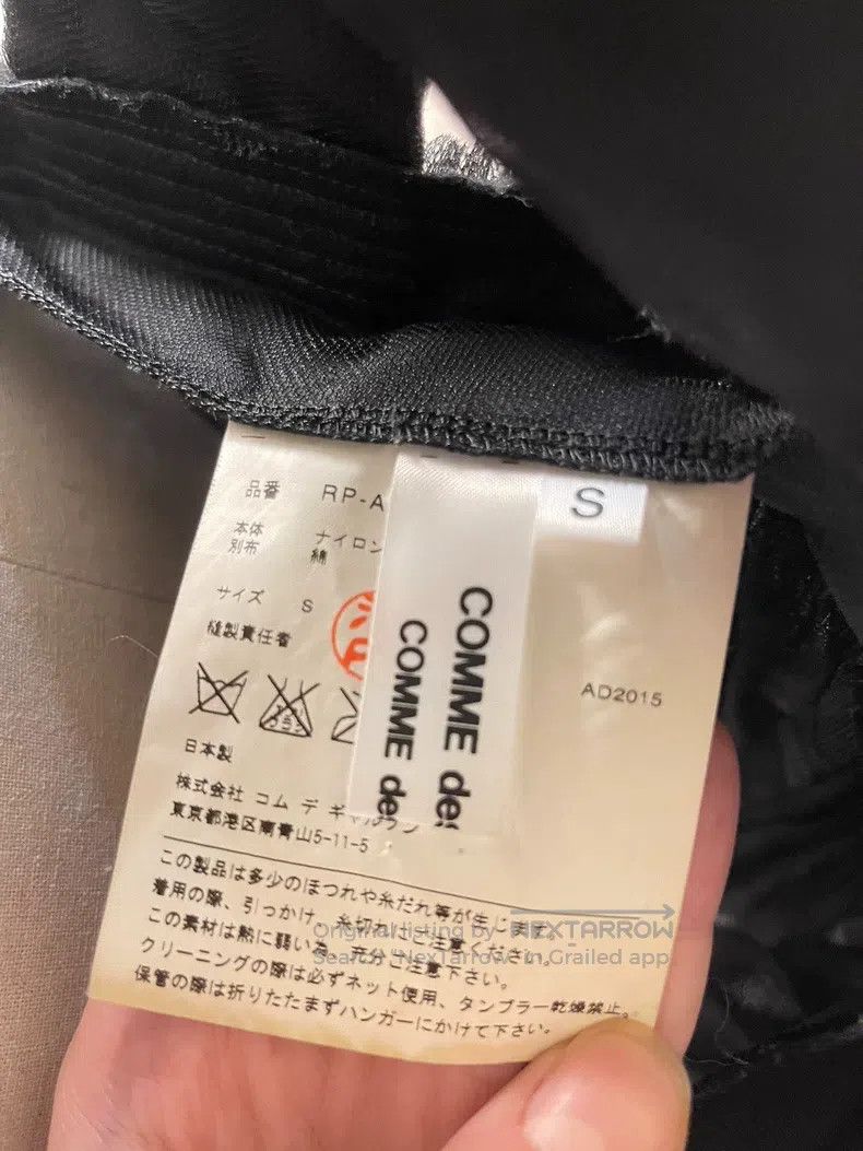 Comme des Garcons Comme des Garcons Black net strapless dress Size S / US 4 / IT 40 - 6 Thumbnail
