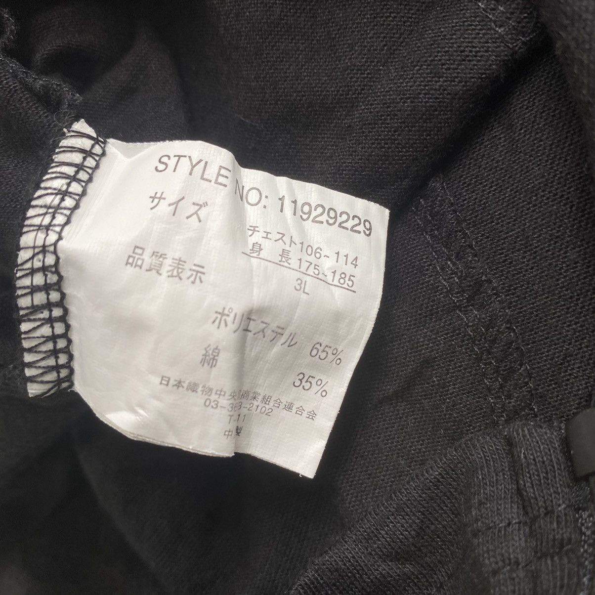 Hysteric Glamour Beaumere Hoodie Poem Punk Grunge Ghotic Styled Size US XL / EU 56 / 4 - 7 Thumbnail