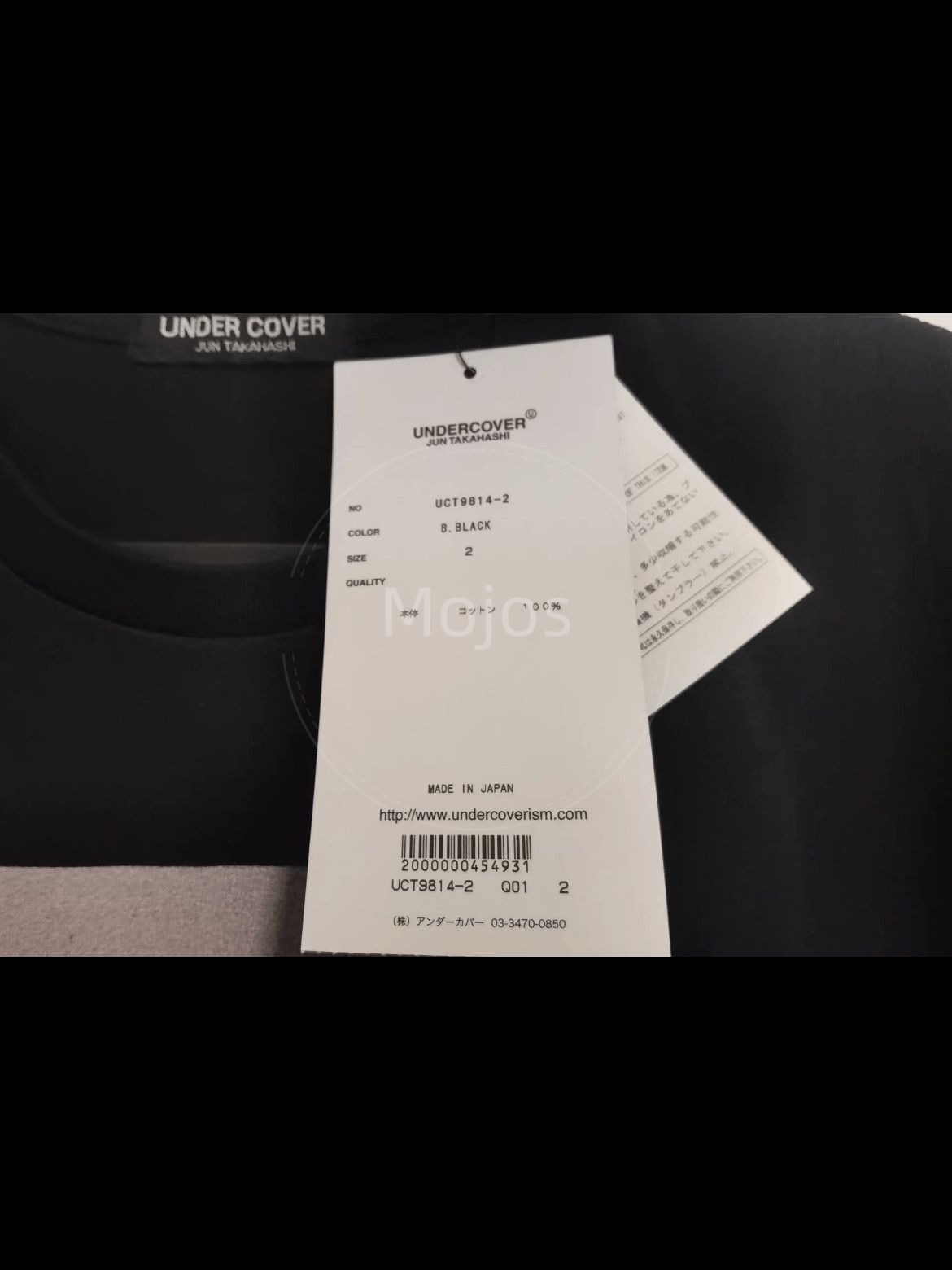 Undercover Sz 2 Undercover 13-15 Chaos balance Limited Tee-2508 Size US M / EU 48-50 / 2 - 5 Thumbnail