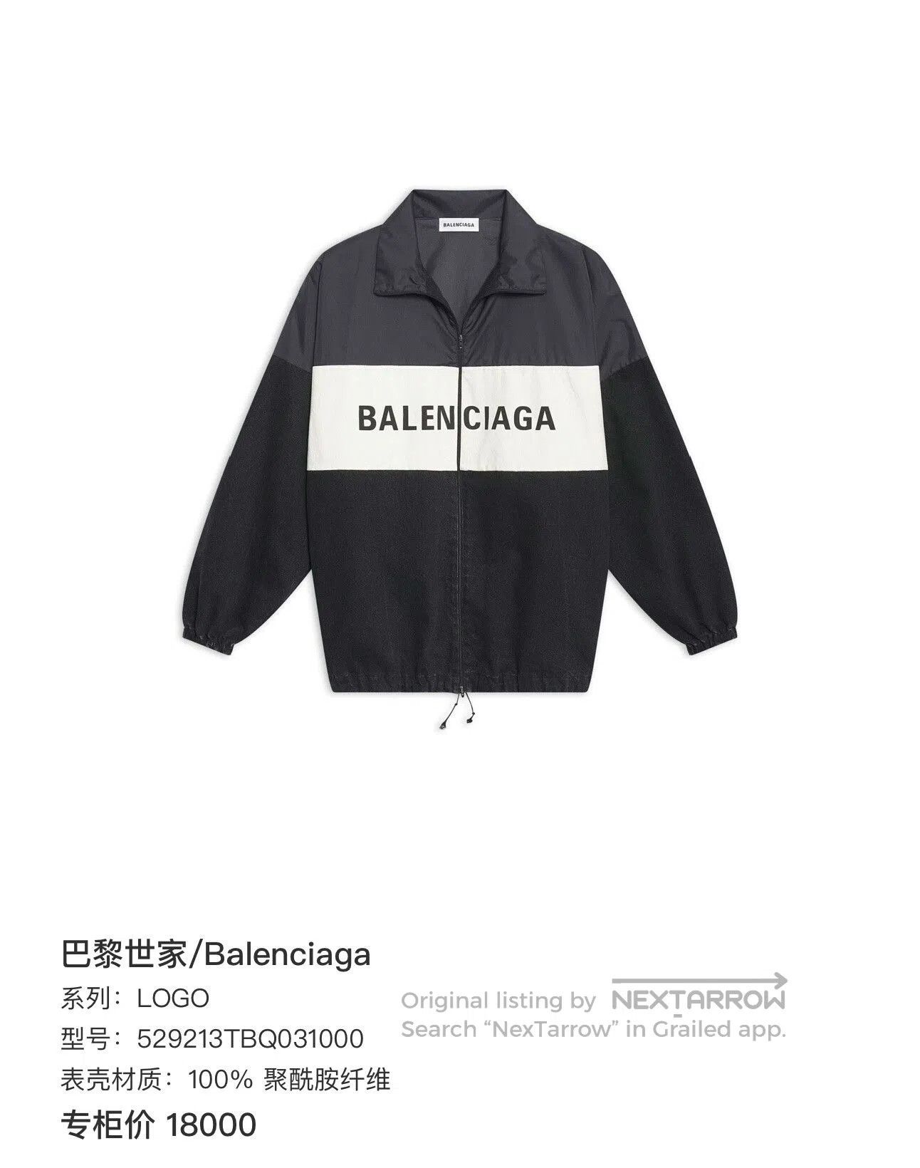 Balenciaga Balenciaga Denim Hybrid Windbreaker Jacket. Size US M / EU 48-50 / 2 - 1 Thumbnail