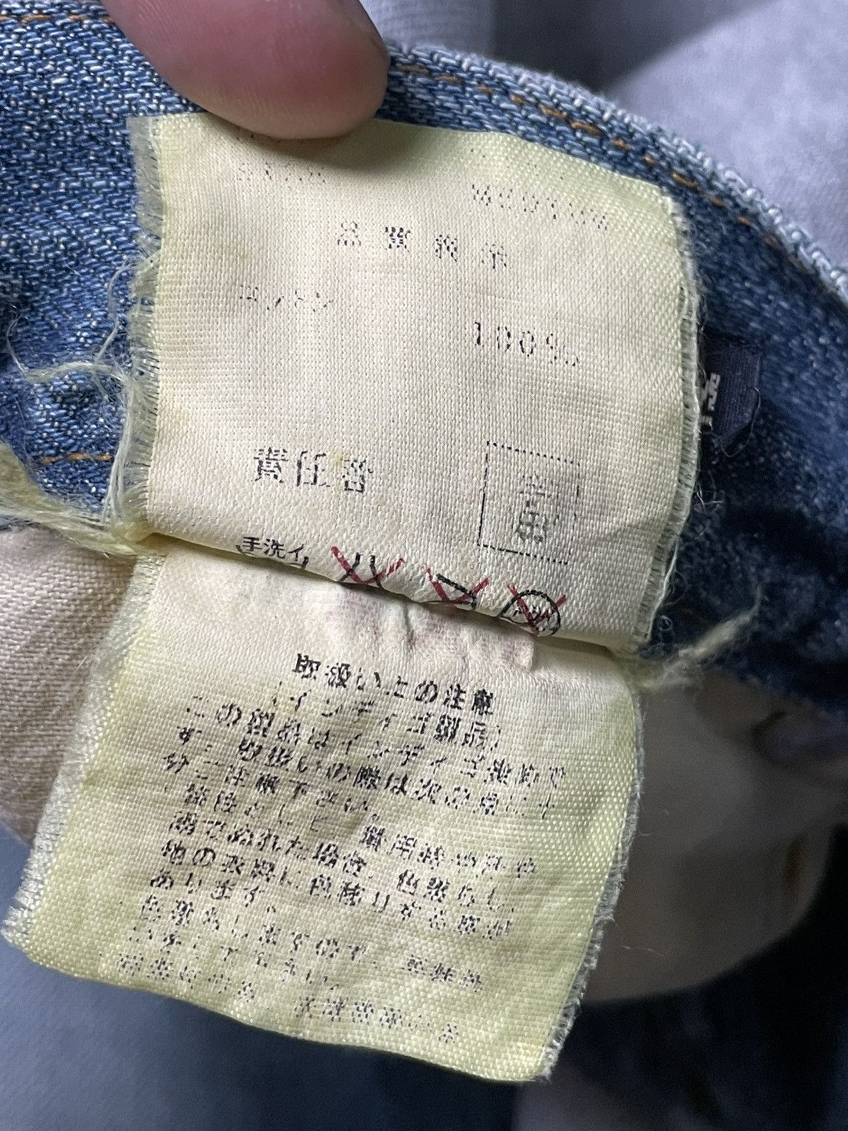 Undercover UNDERCOVER IMMADTOO HYBRID JEANS (90) Size US 30 / EU 46 - 16 Thumbnail